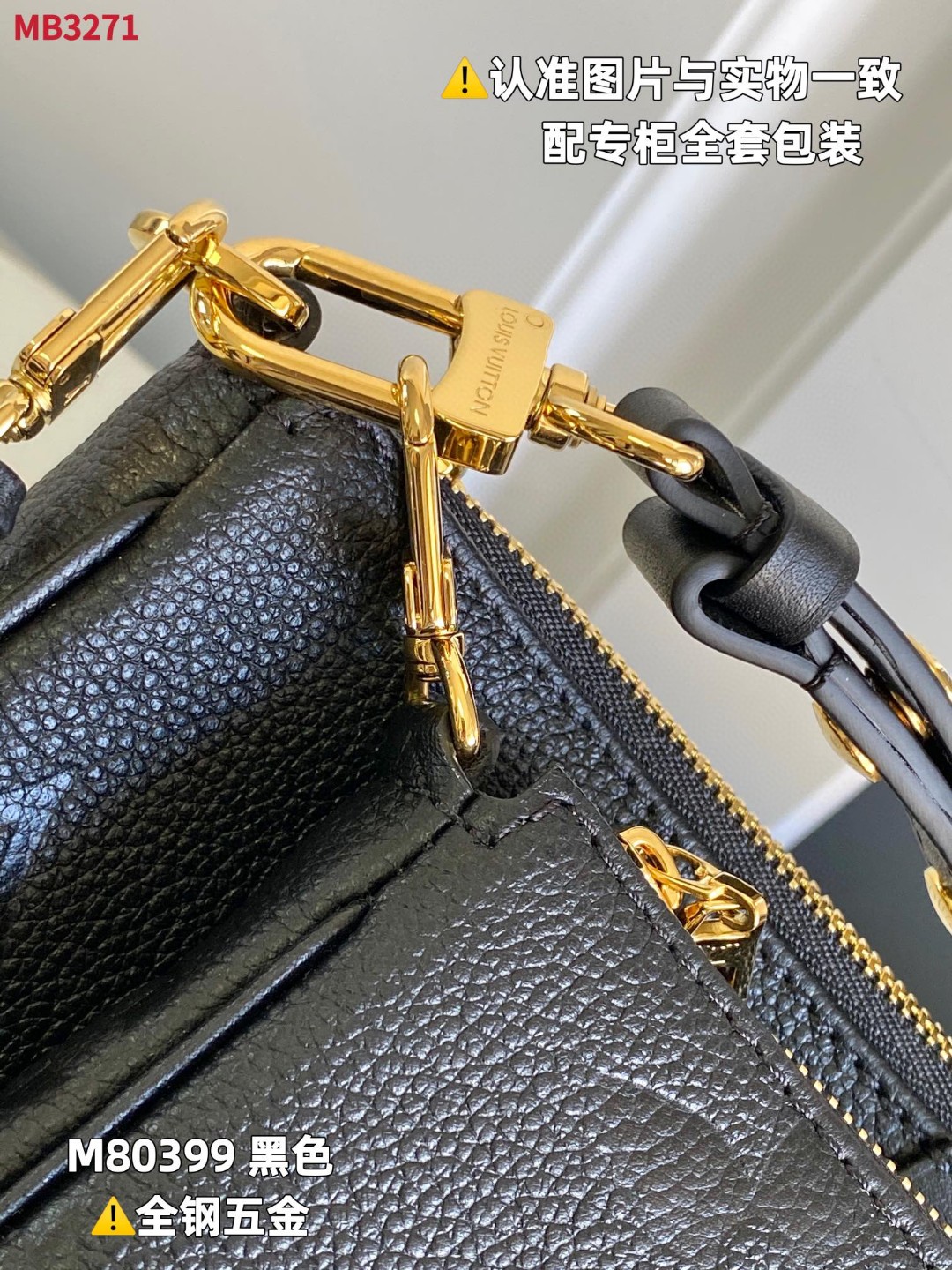 LOUIS VUITTON 路易威登 Multi Pochette 压纹老花链条软粒面牛皮革二合一 腋下包 斜挎包 单肩包 手提包 黑色 M80399