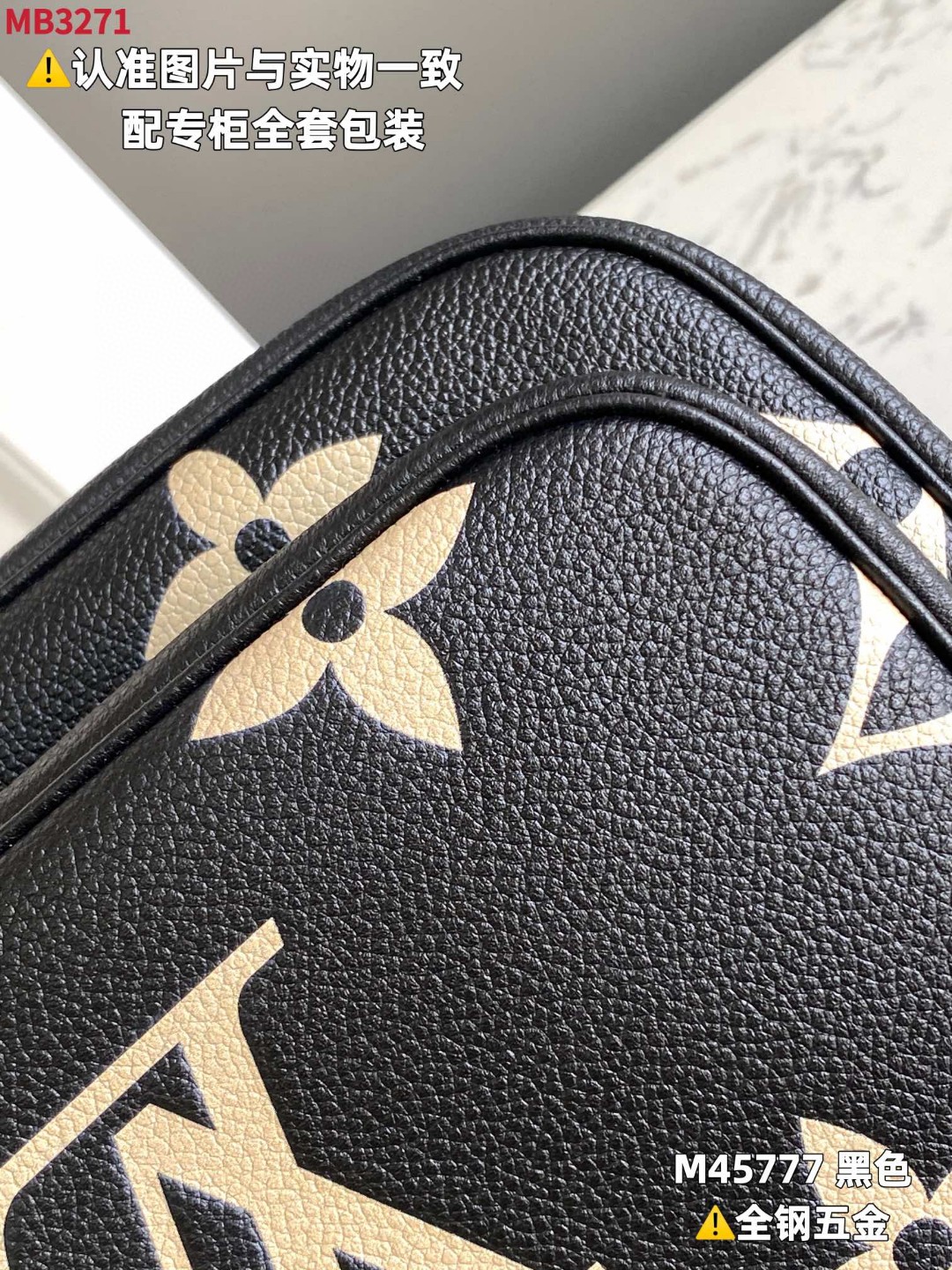 LOUIS VUITTON 路易威登 Multi Pochette 压纹老花链条软粒面牛皮革二合一 腋下包 斜挎包 单肩包 手提包 黑色 M45777
