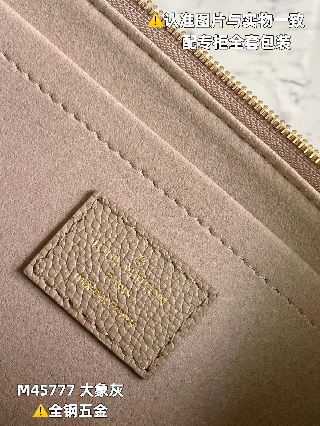 LOUIS VUITTON 路易威登 Multi Pochette 压纹老花链条软粒面牛皮革二合一 腋下包 斜挎包 单肩包 手提包 大象灰 M45777