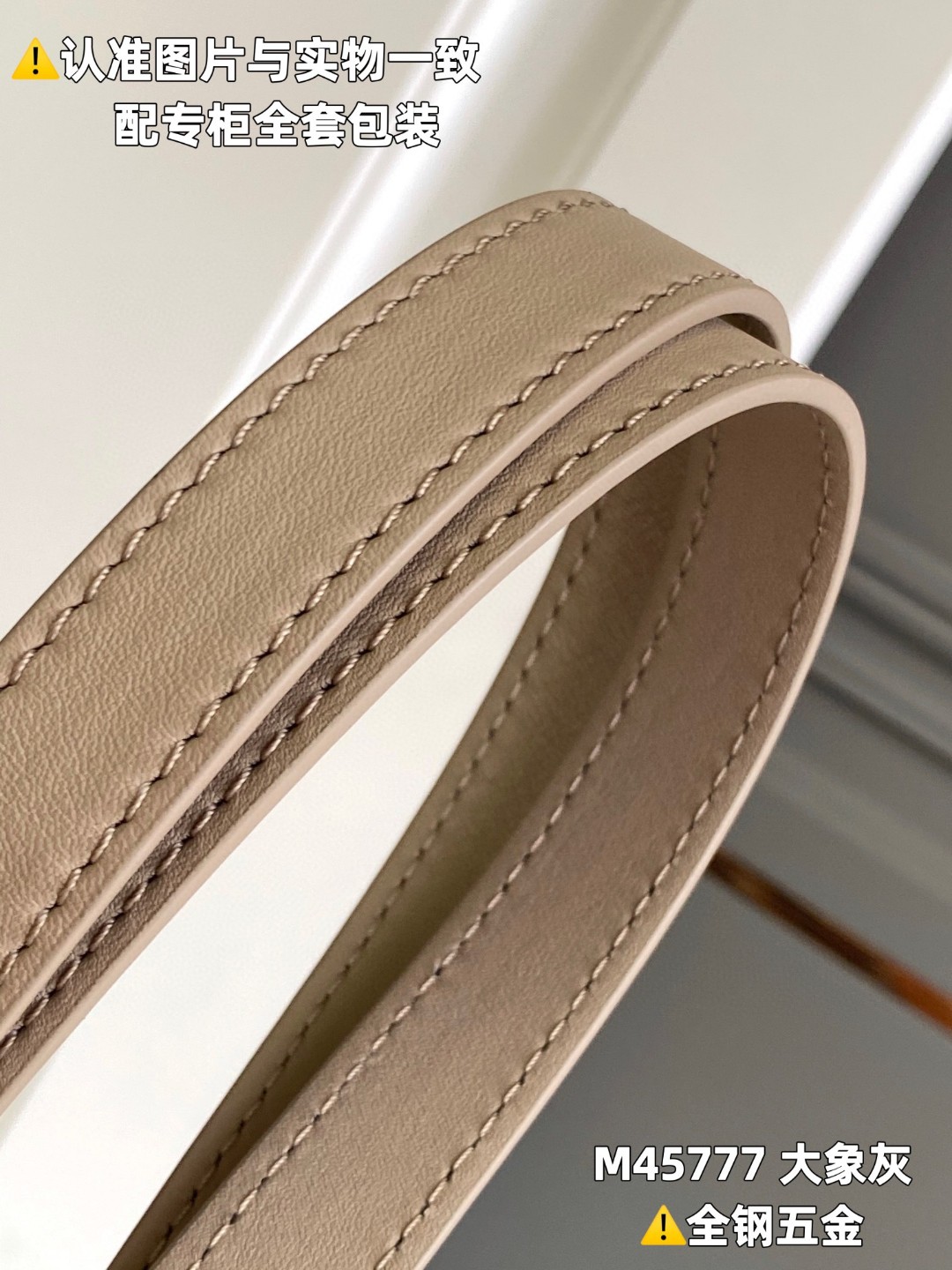 LOUIS VUITTON 路易威登 Multi Pochette 压纹老花链条软粒面牛皮革二合一 腋下包 斜挎包 单肩包 手提包 大象灰 M45777