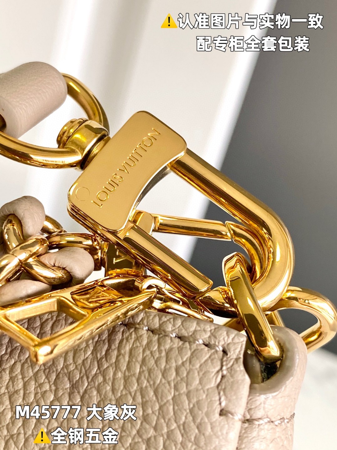 LOUIS VUITTON 路易威登 Multi Pochette 压纹老花链条软粒面牛皮革二合一 腋下包 斜挎包 单肩包 手提包 大象灰 M45777