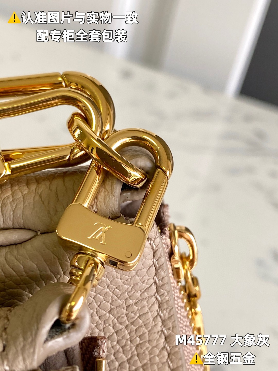 LOUIS VUITTON 路易威登 Multi Pochette 压纹老花链条软粒面牛皮革二合一 腋下包 斜挎包 单肩包 手提包 大象灰 M45777