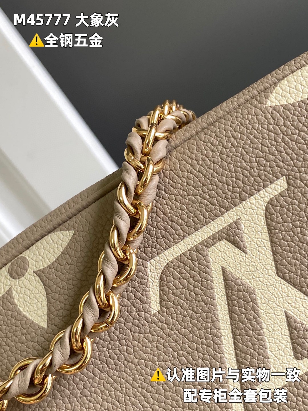 LOUIS VUITTON 路易威登 Multi Pochette 压纹老花链条软粒面牛皮革二合一 腋下包 斜挎包 单肩包 手提包 大象灰 M45777