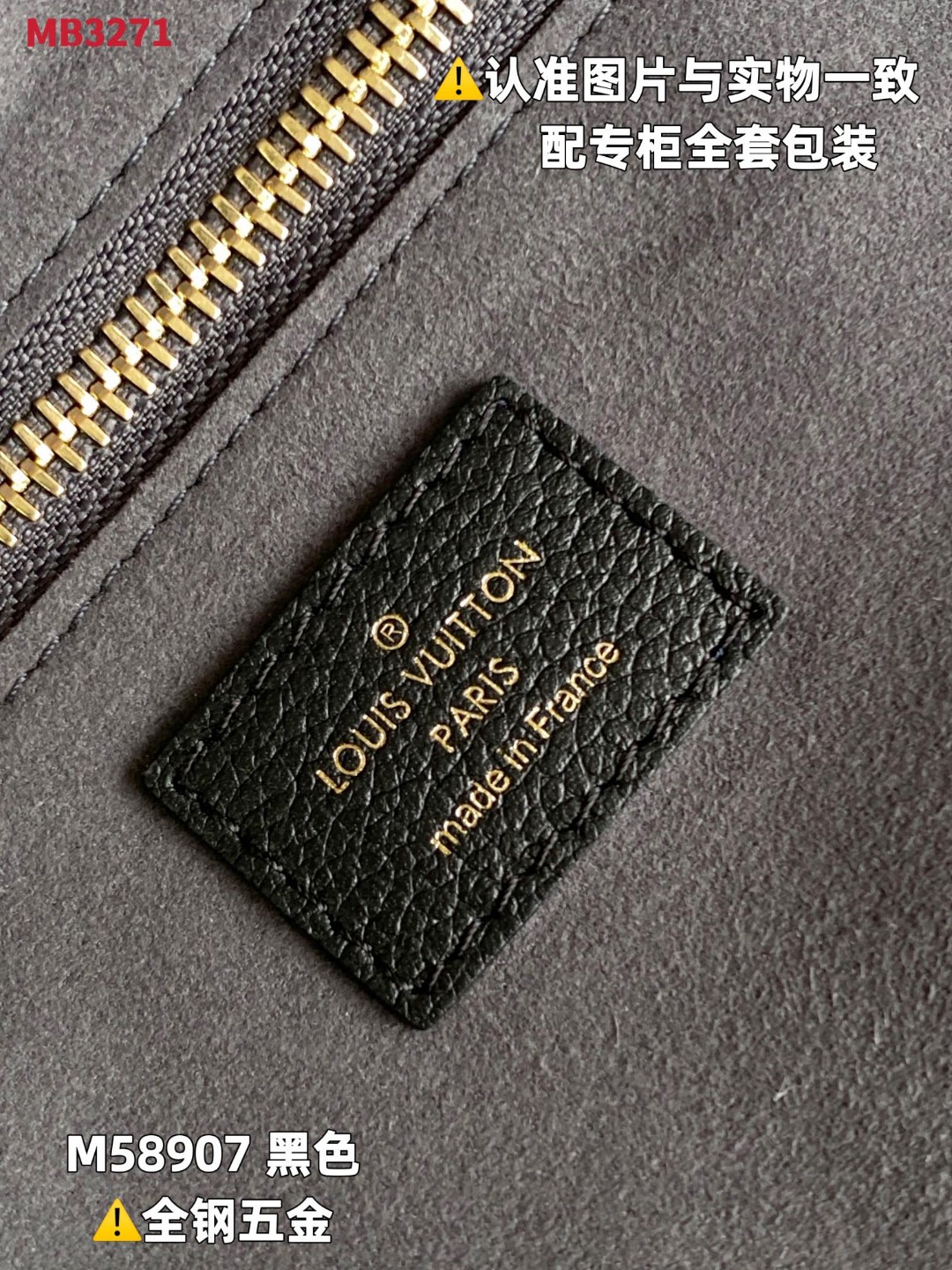 LOUIS VUITTON 路易威登 NEVERFULL MM 老花压花粒面牛皮 托特包 Tote包 购物袋 斜挎包 单肩包 手提包 黑色 M58907