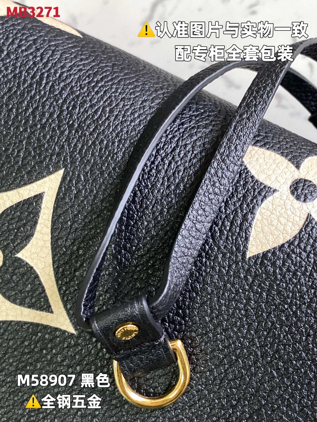 LOUIS VUITTON 路易威登 NEVERFULL MM 老花压花粒面牛皮 托特包 Tote包 购物袋 斜挎包 单肩包 手提包 黑色 M58907