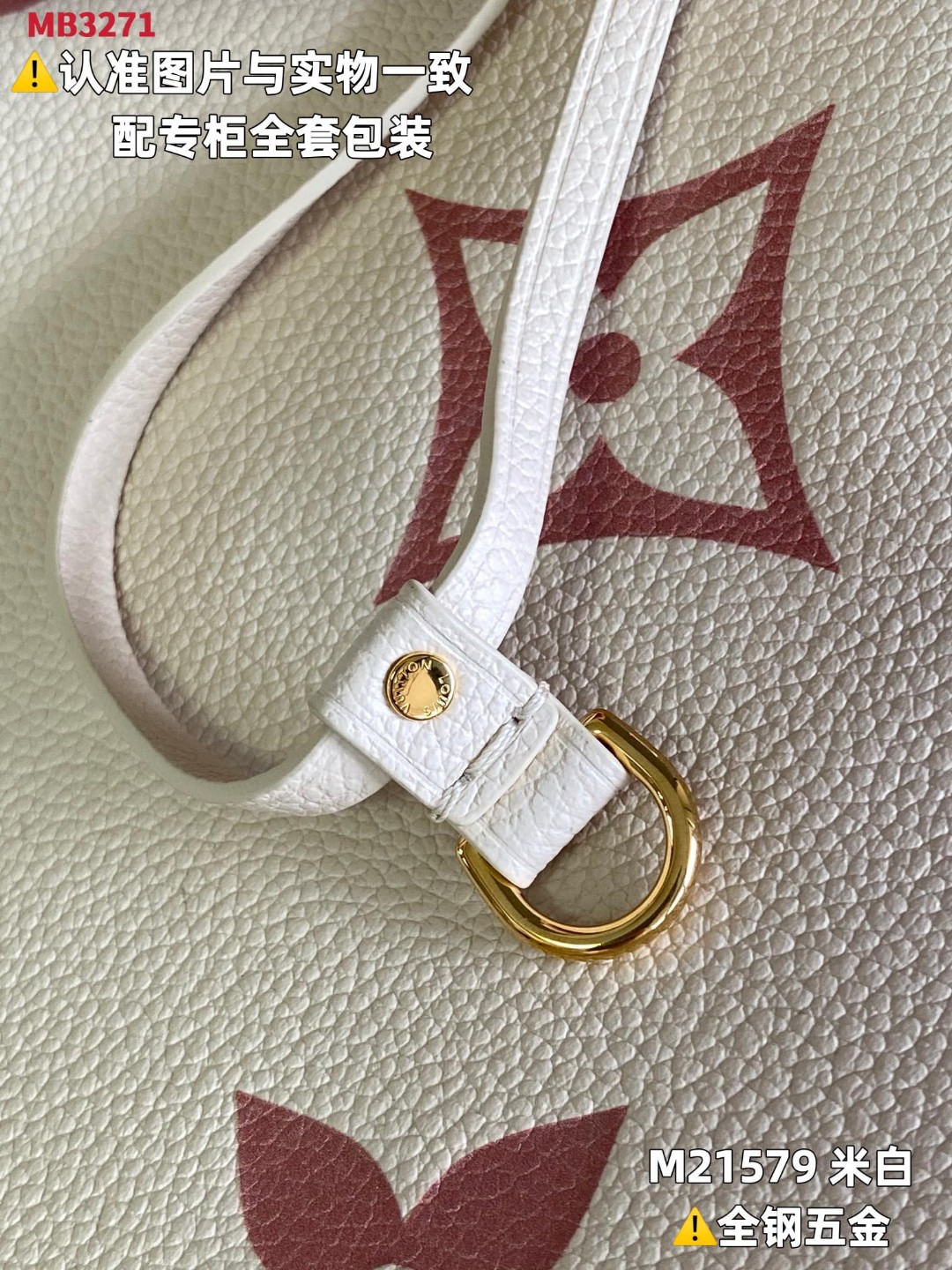 LOUIS VUITTON 路易威登 NEVERFULL MM 老花压花牛皮 托特包 Tote包 购物袋 斜挎包 单肩包 手提包 白粉色 M21579