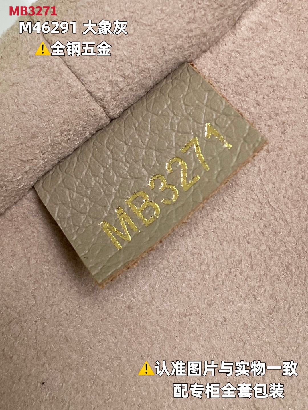 LOUIS VUITTON 路易威登 NOE NANO 通体徽标印花抽绳开合压纹粒面牛皮 水桶包 斜挎包 单肩包 大象灰 M46291