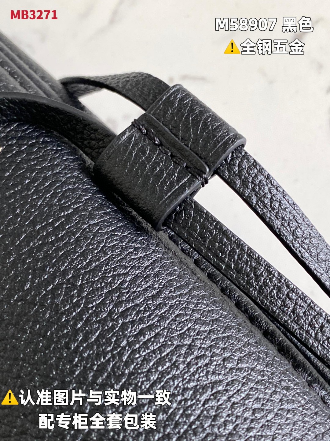 LOUIS VUITTON 路易威登 NEVERFULL MM 老花压花粒面牛皮 托特包 Tote包 购物袋 斜挎包 单肩包 手提包 黑色 M58907