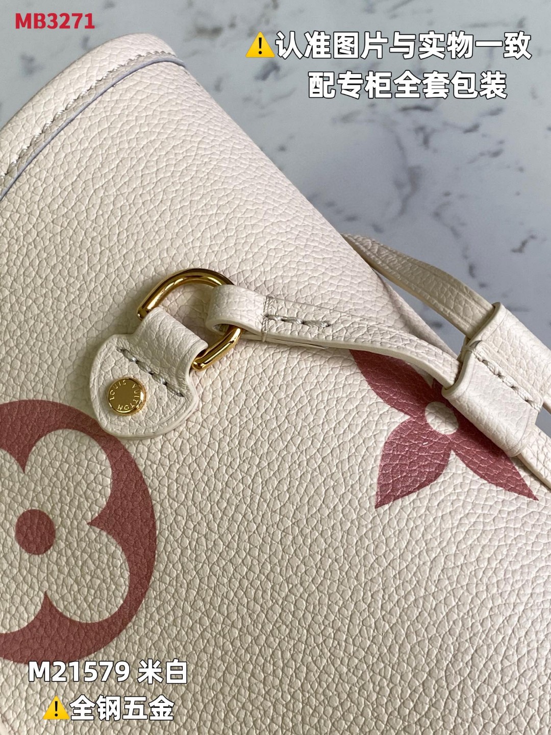 LOUIS VUITTON 路易威登 NEVERFULL MM 老花压花牛皮 托特包 Tote包 购物袋 斜挎包 单肩包 手提包 白粉色 M21579