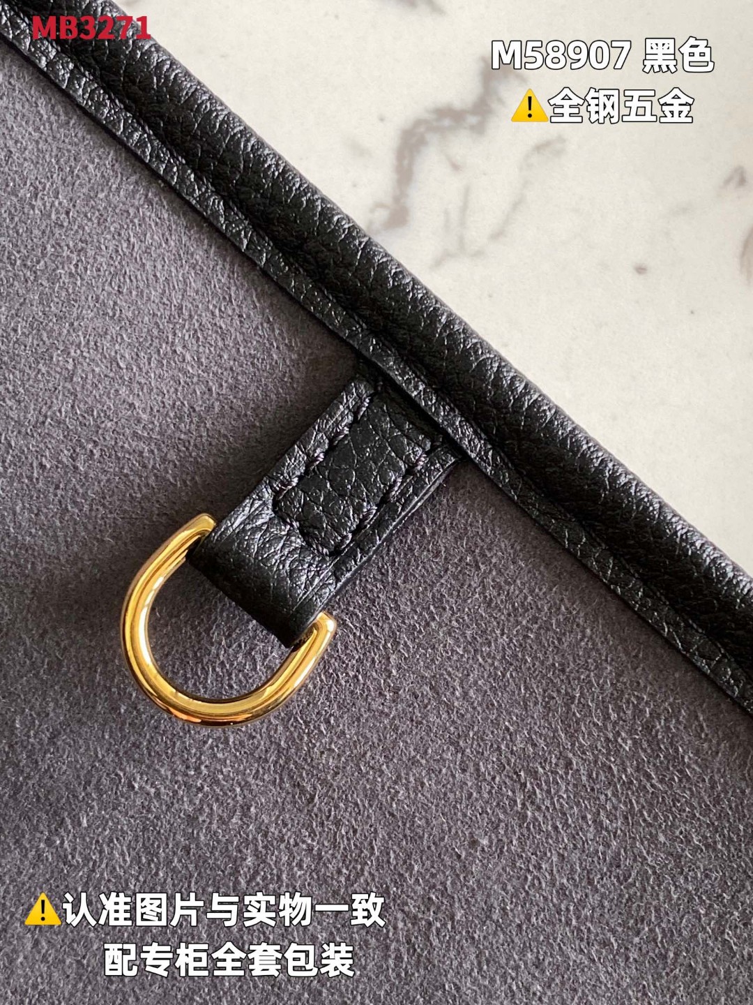 LOUIS VUITTON 路易威登 NEVERFULL MM 老花压花粒面牛皮 托特包 Tote包 购物袋 斜挎包 单肩包 手提包 黑色 M58907