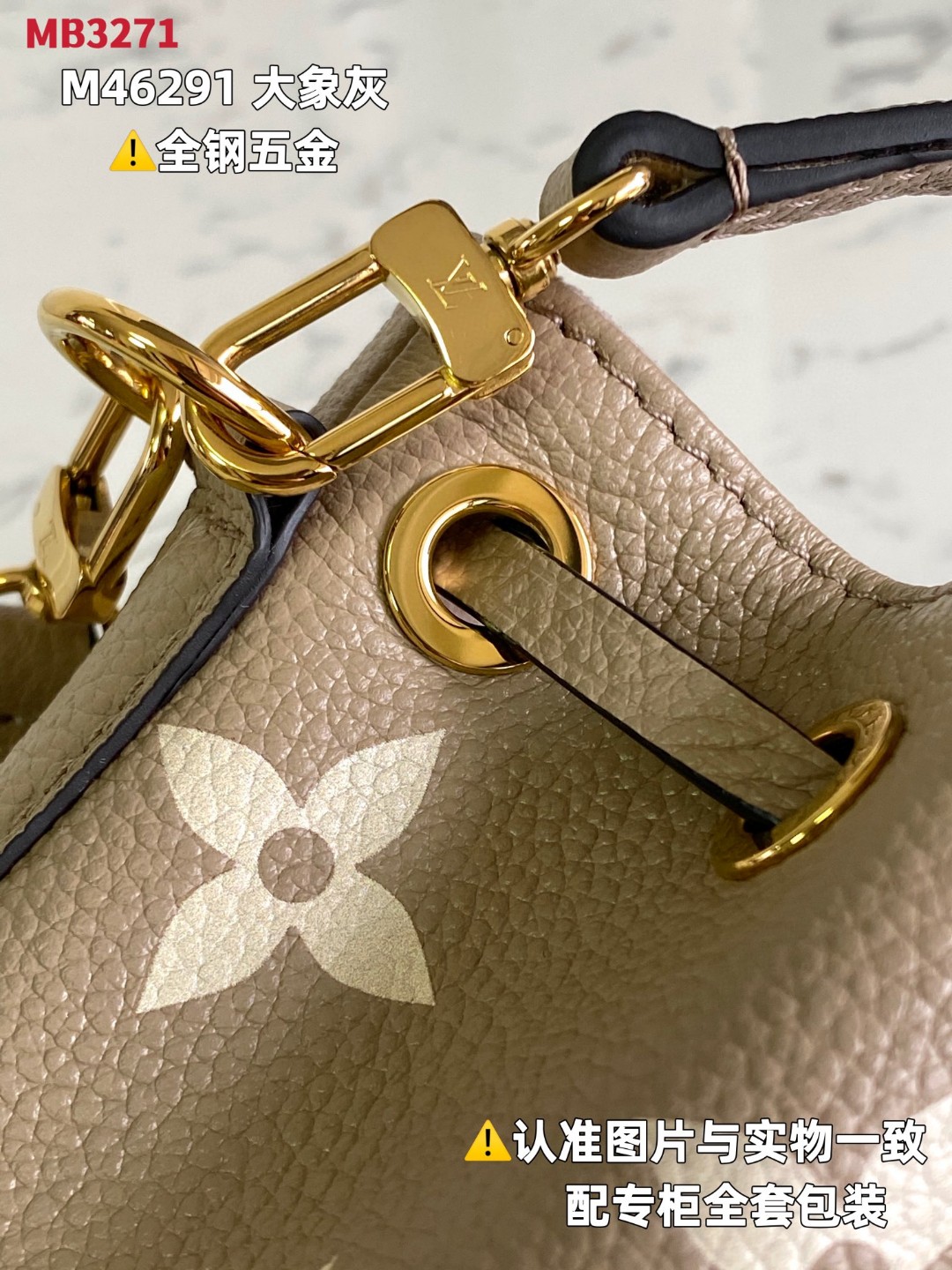 LOUIS VUITTON 路易威登 NOE NANO 通体徽标印花抽绳开合压纹粒面牛皮 水桶包 斜挎包 单肩包 大象灰 M46291