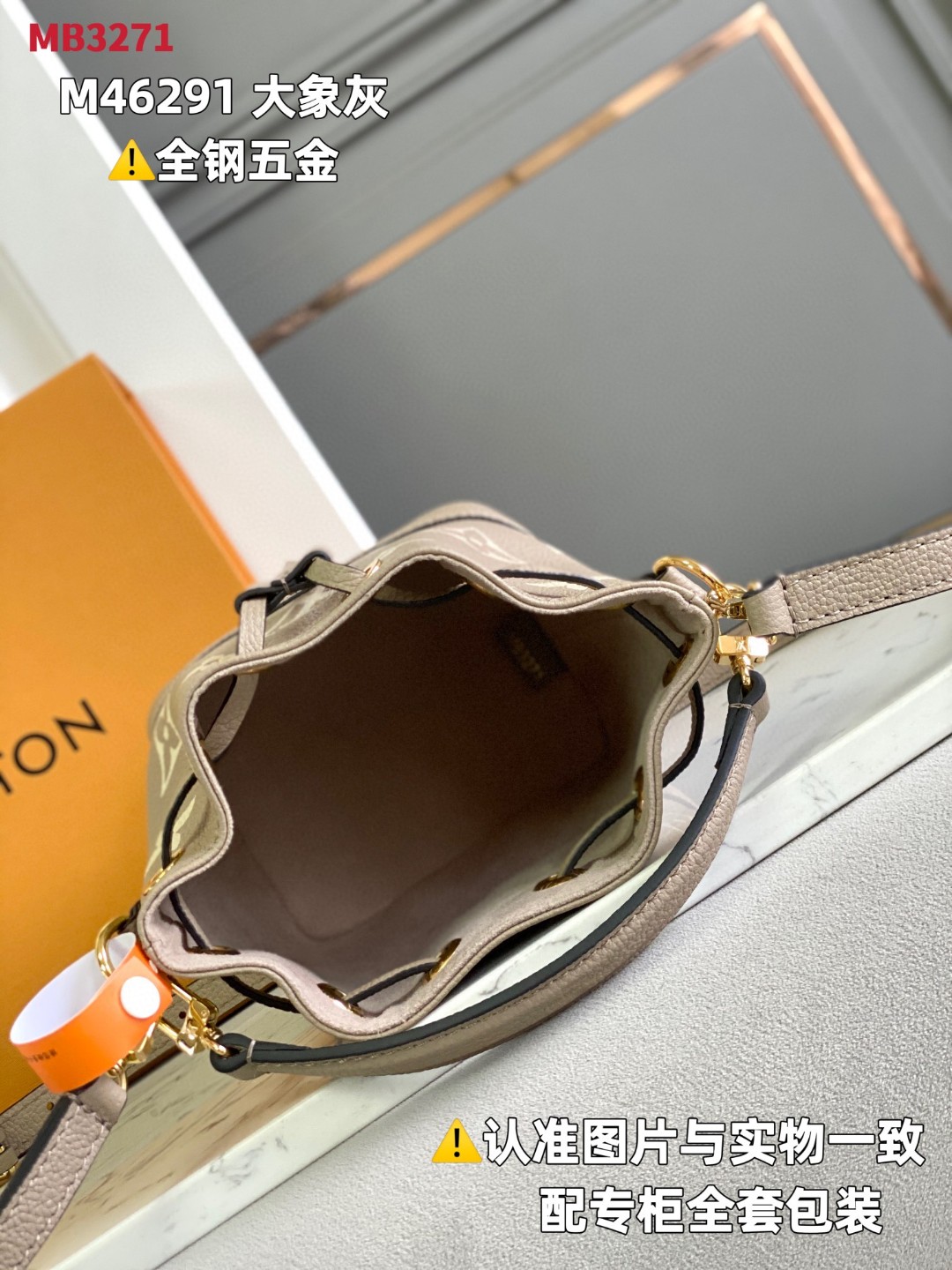 LOUIS VUITTON 路易威登 NOE NANO 通体徽标印花抽绳开合压纹粒面牛皮 水桶包 斜挎包 单肩包 大象灰 M46291
