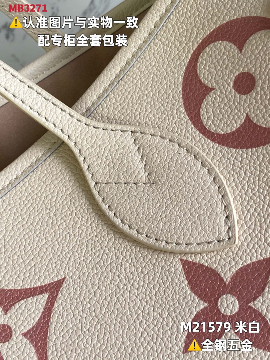 LOUIS VUITTON 路易威登 NEVERFULL MM 老花压花牛皮 托特包 Tote包 购物袋 斜挎包 单肩包 手提包 白粉色 M21579