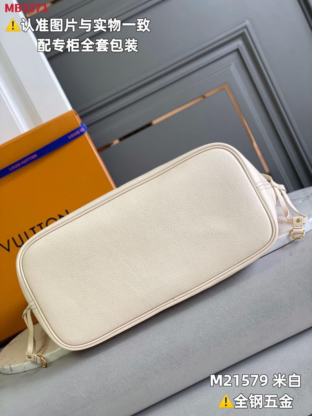 LOUIS VUITTON 路易威登 NEVERFULL MM 老花压花牛皮 托特包 Tote包 购物袋 斜挎包 单肩包 手提包 白粉色 M21579