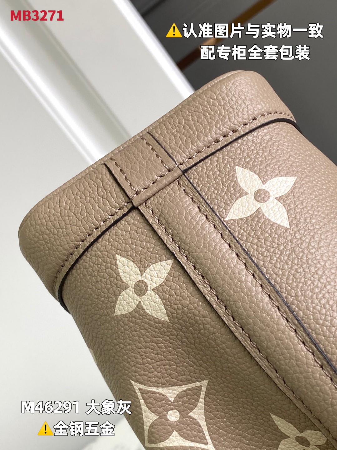 LOUIS VUITTON 路易威登 NOE NANO 通体徽标印花抽绳开合压纹粒面牛皮 水桶包 斜挎包 单肩包 大象灰 M46291