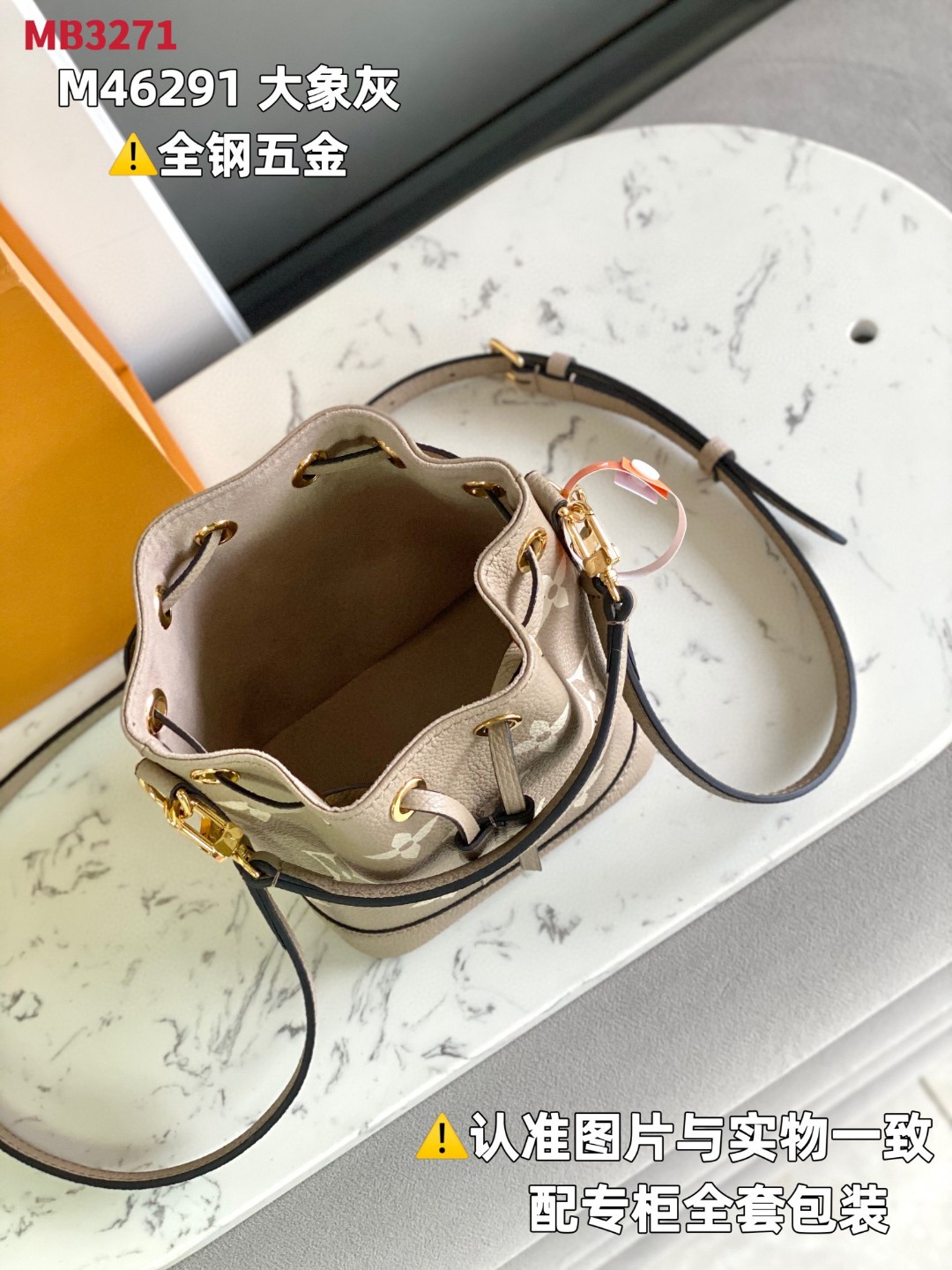 LOUIS VUITTON 路易威登 NOE NANO 通体徽标印花抽绳开合压纹粒面牛皮 水桶包 斜挎包 单肩包 大象灰 M46291