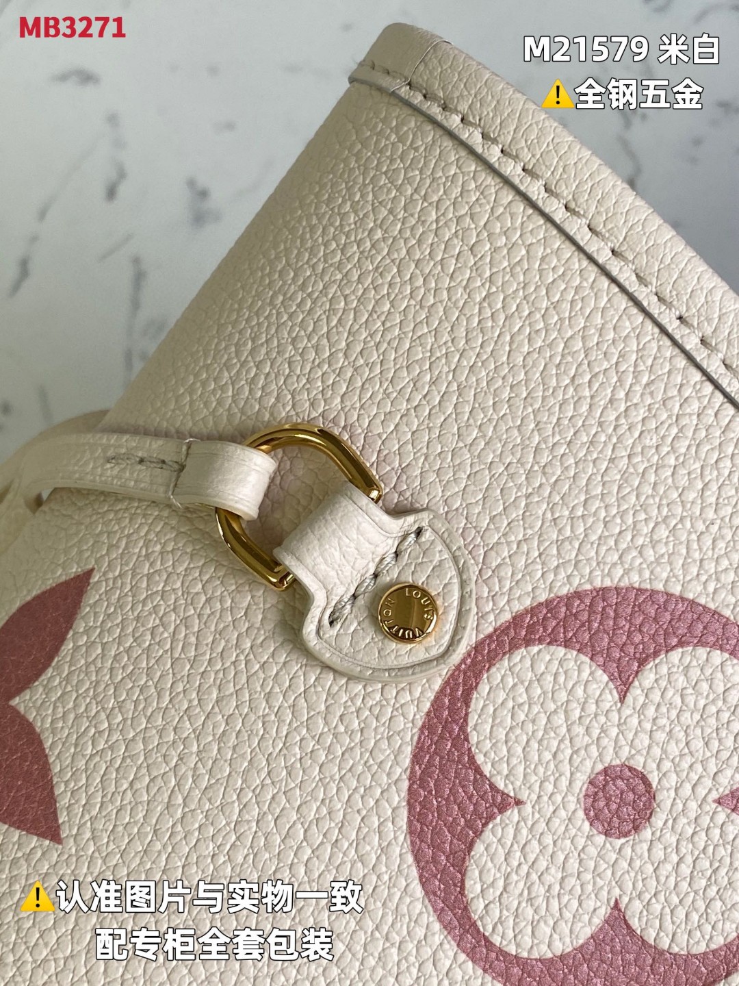 LOUIS VUITTON 路易威登 NEVERFULL MM 老花压花牛皮 托特包 Tote包 购物袋 斜挎包 单肩包 手提包 白粉色 M21579