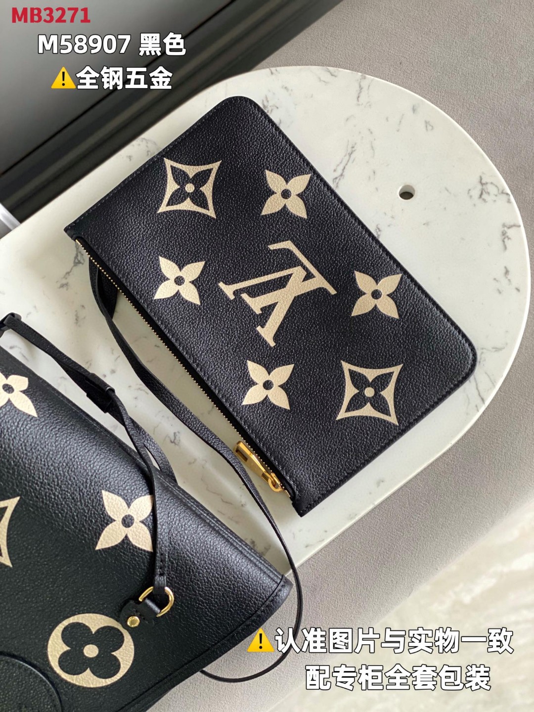 LOUIS VUITTON 路易威登 NEVERFULL MM 老花压花粒面牛皮 托特包 Tote包 购物袋 斜挎包 单肩包 手提包 黑色 M58907