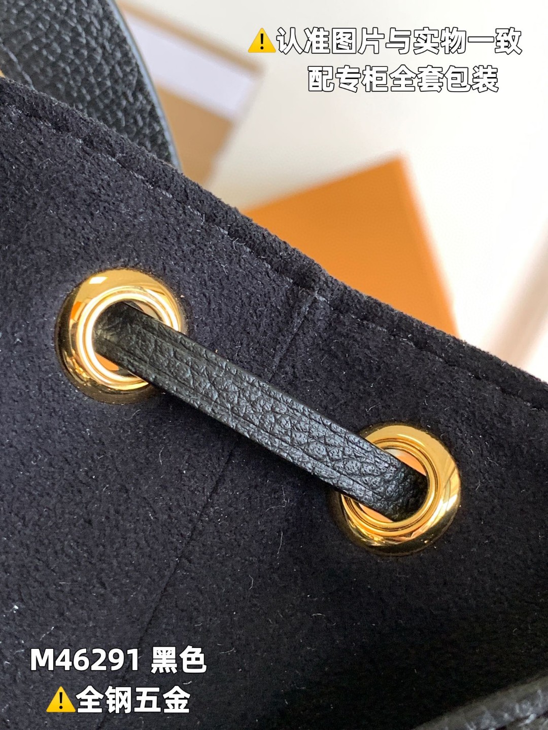 LOUIS VUITTON 路易威登 NOE NANO 通体徽标印花抽绳开合压纹粒面牛皮 水桶包 斜挎包 单肩包 黑色 M46291