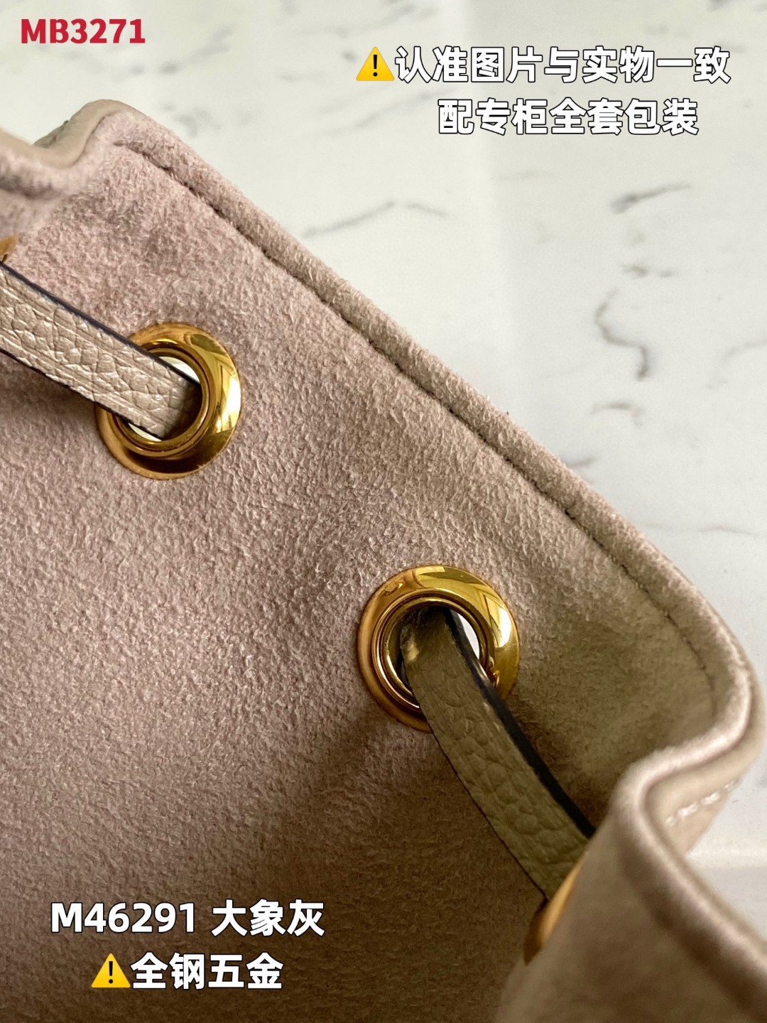 LOUIS VUITTON 路易威登 NOE NANO 通体徽标印花抽绳开合压纹粒面牛皮 水桶包 斜挎包 单肩包 大象灰 M46291