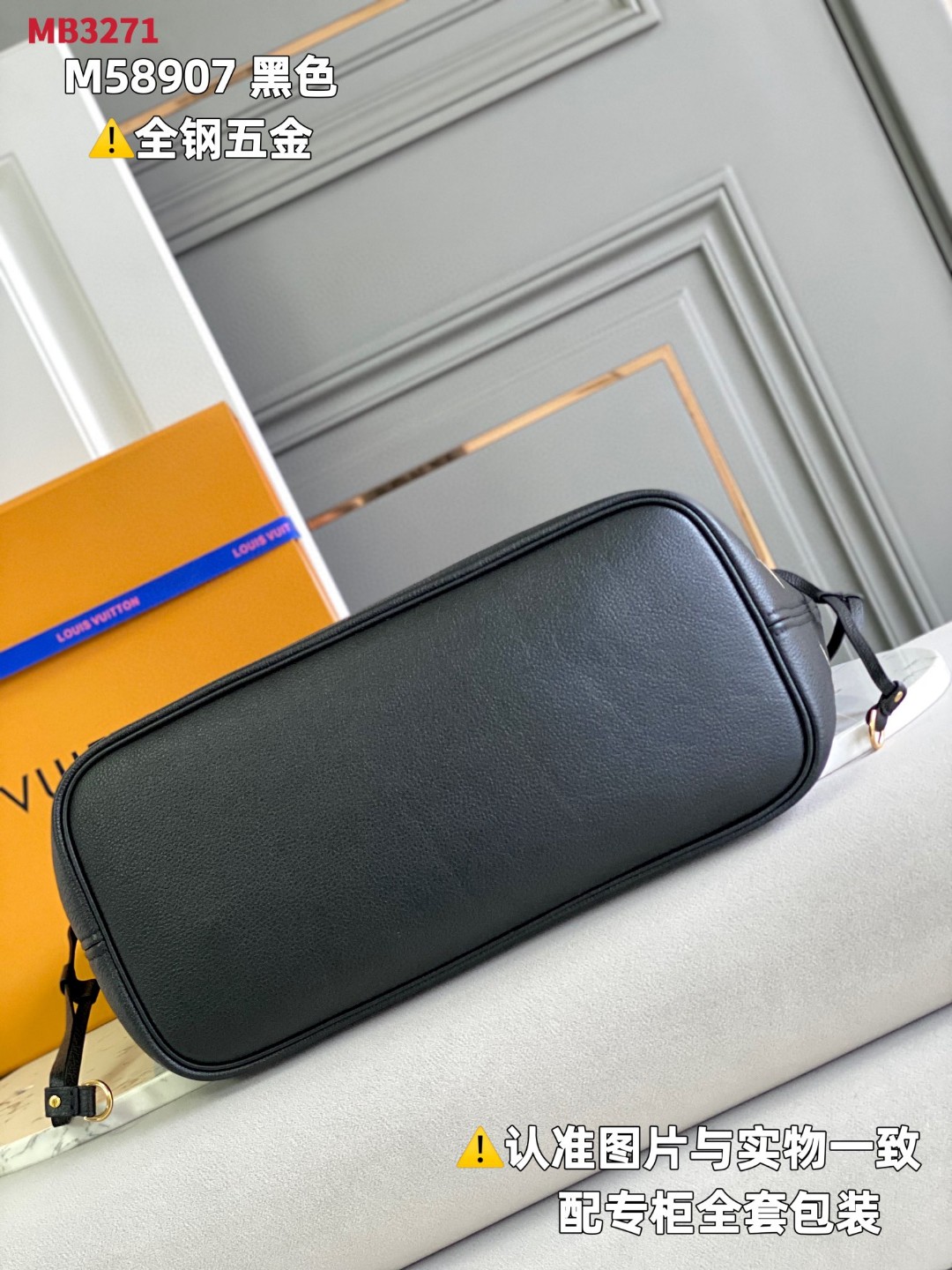 LOUIS VUITTON 路易威登 NEVERFULL MM 老花压花粒面牛皮 托特包 Tote包 购物袋 斜挎包 单肩包 手提包 黑色 M58907