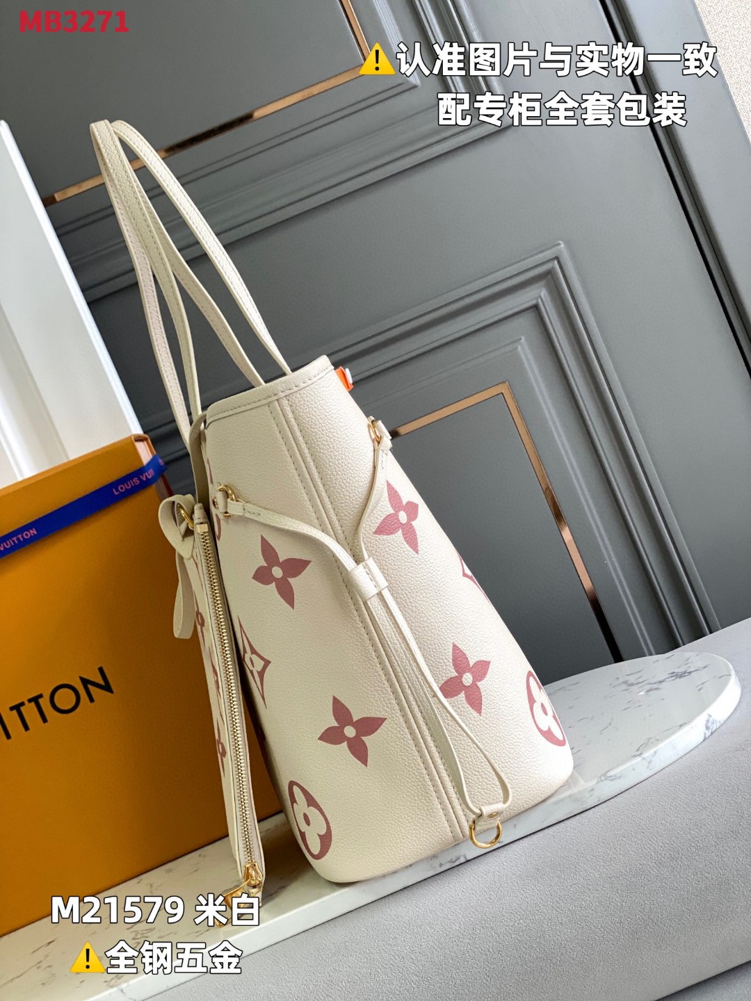 LOUIS VUITTON 路易威登 NEVERFULL MM 老花压花牛皮 托特包 Tote包 购物袋 斜挎包 单肩包 手提包 白粉色 M21579