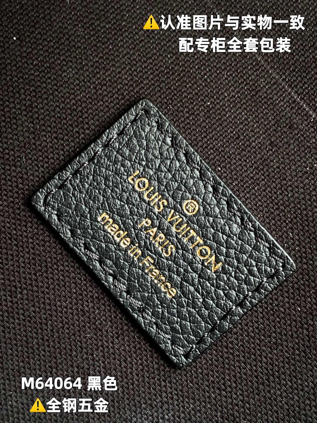 LOUIS VUITTON 路易威登 Pochette Felicie 压花翻盖牛皮革 链条包 斜挎包 单肩包 手提包 黑色 M64064