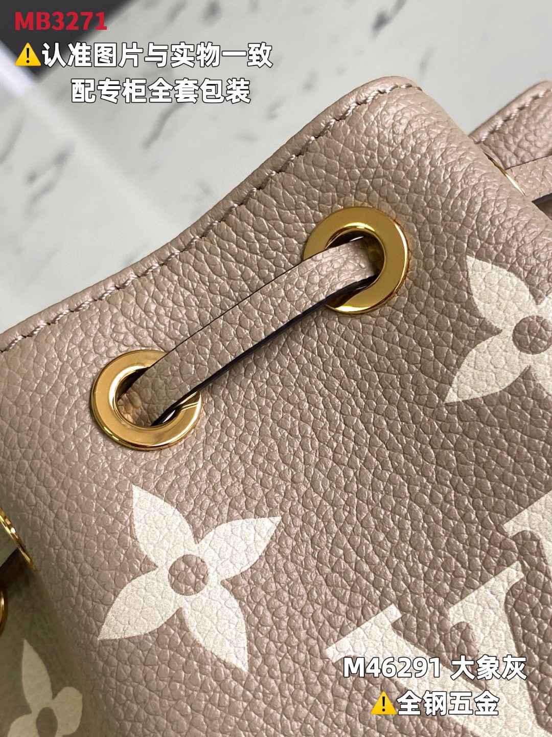 LOUIS VUITTON 路易威登 NOE NANO 通体徽标印花抽绳开合压纹粒面牛皮 水桶包 斜挎包 单肩包 大象灰 M46291