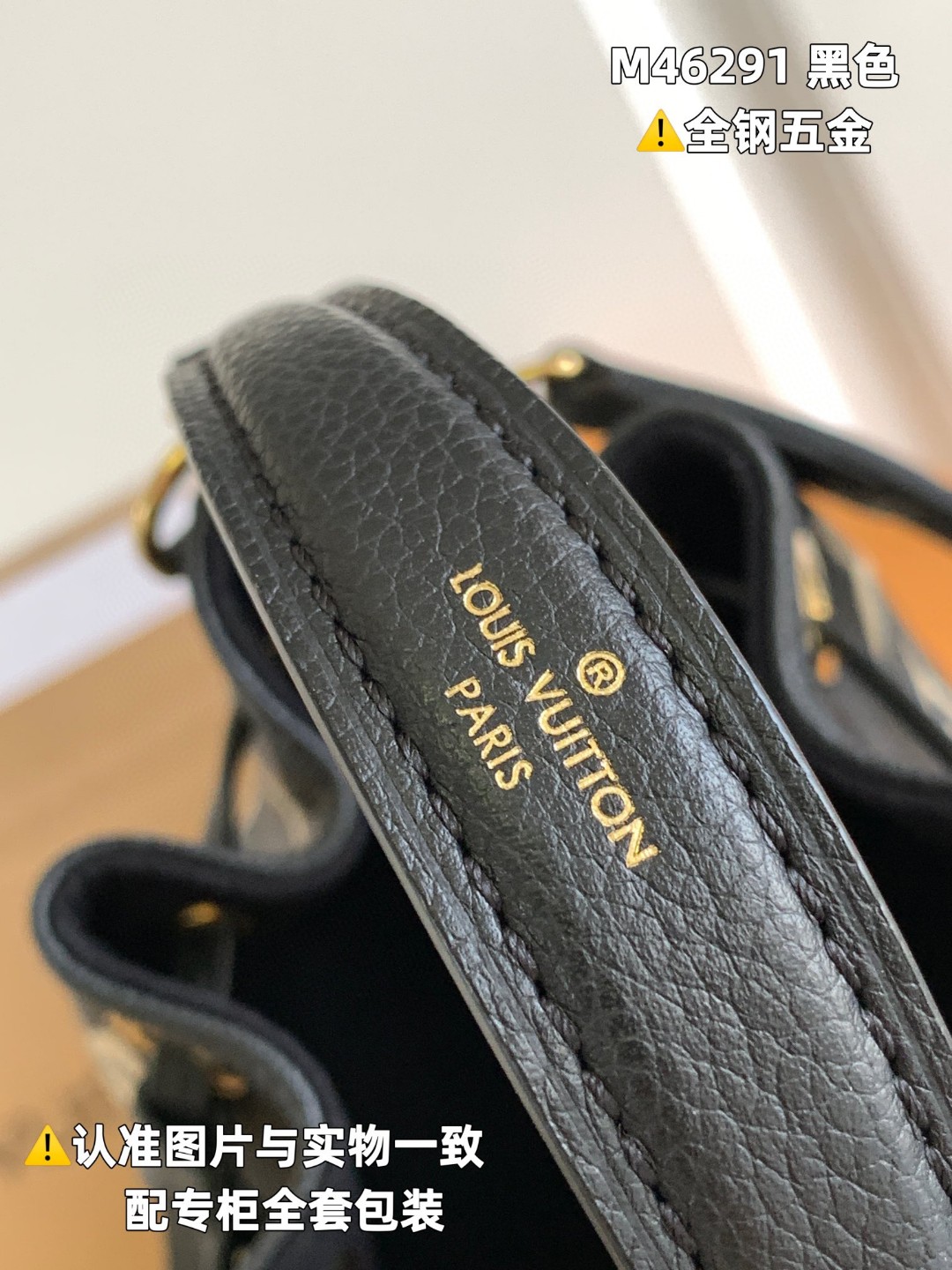 LOUIS VUITTON 路易威登 NOE NANO 通体徽标印花抽绳开合压纹粒面牛皮 水桶包 斜挎包 单肩包 黑色 M46291