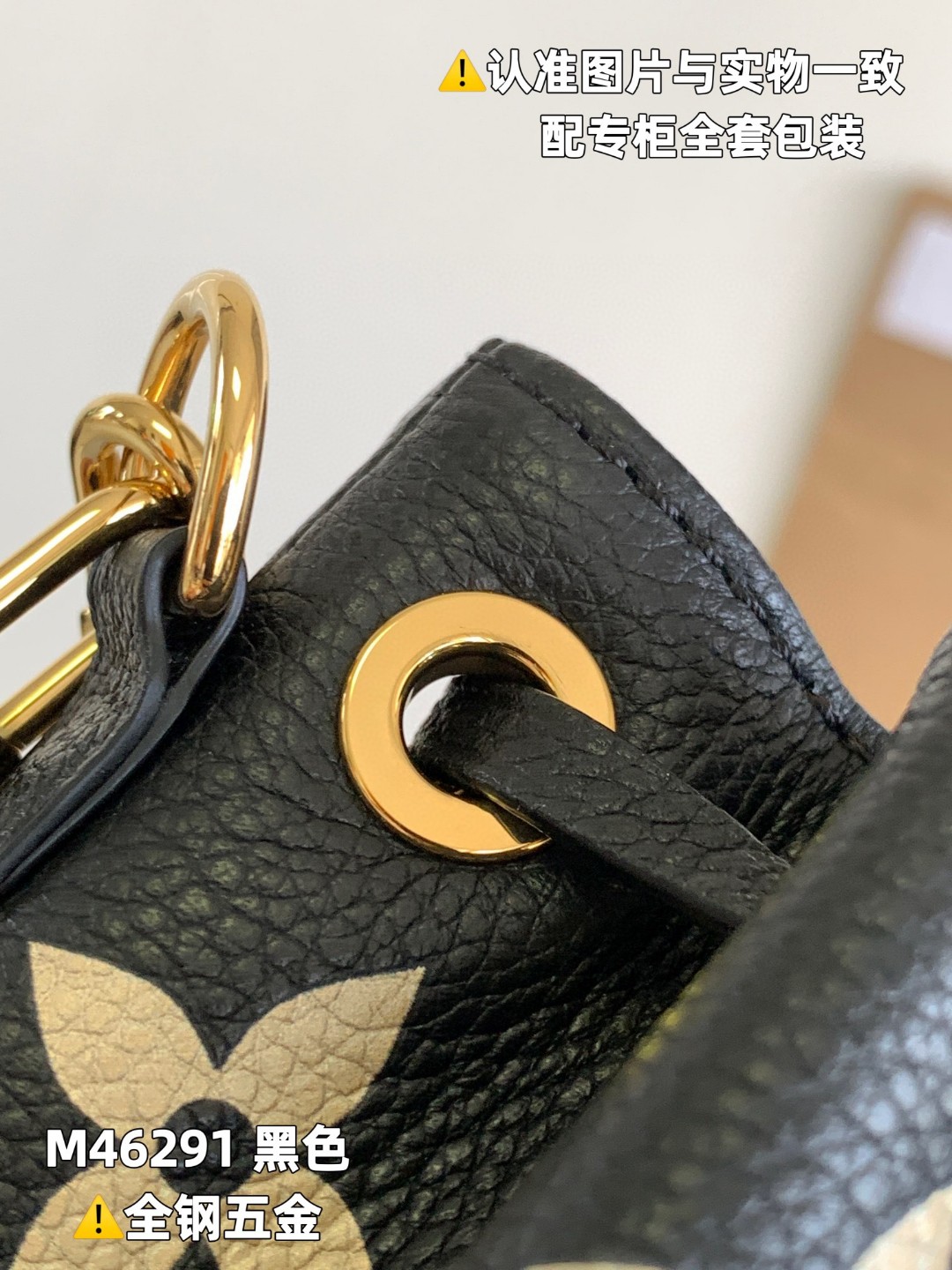 LOUIS VUITTON 路易威登 NOE NANO 通体徽标印花抽绳开合压纹粒面牛皮 水桶包 斜挎包 单肩包 黑色 M46291