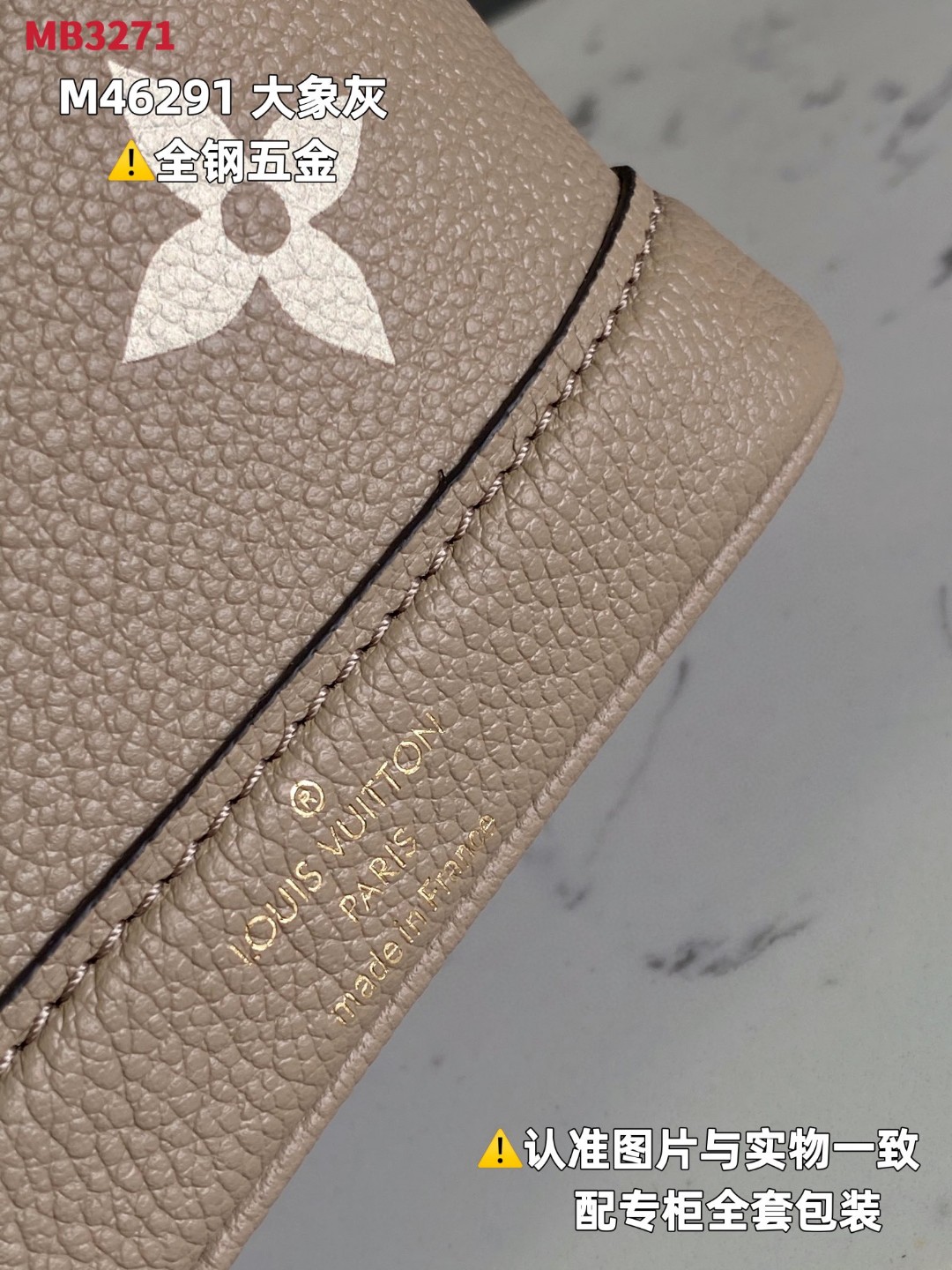 LOUIS VUITTON 路易威登 NOE NANO 通体徽标印花抽绳开合压纹粒面牛皮 水桶包 斜挎包 单肩包 大象灰 M46291