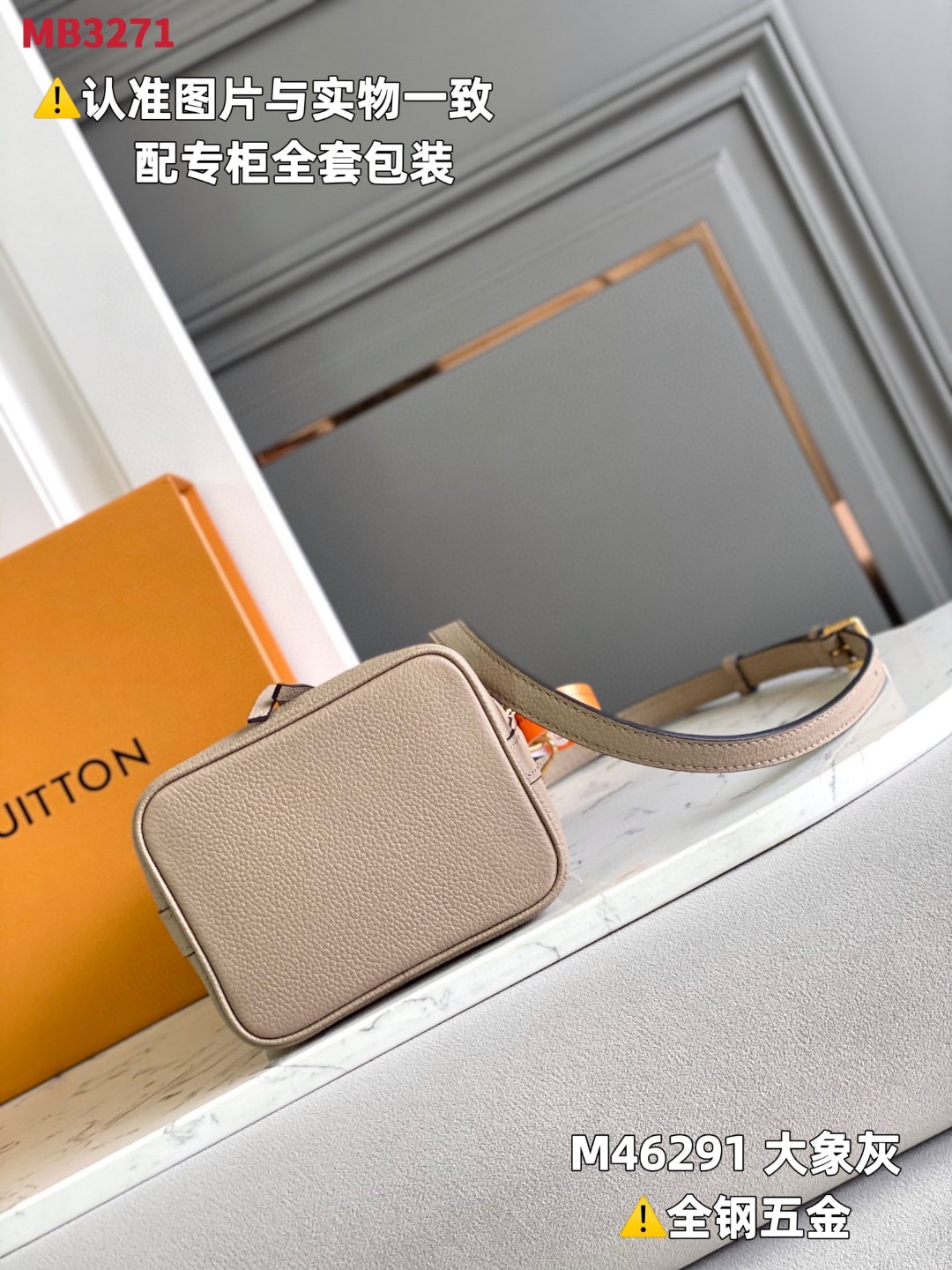 LOUIS VUITTON 路易威登 NOE NANO 通体徽标印花抽绳开合压纹粒面牛皮 水桶包 斜挎包 单肩包 大象灰 M46291