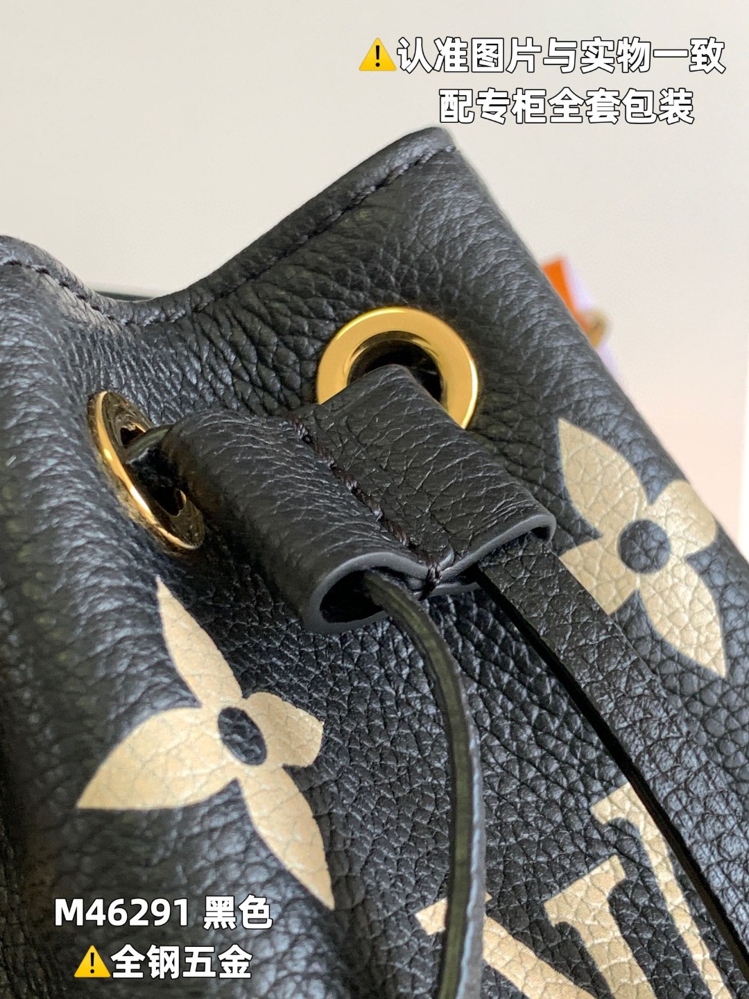 LOUIS VUITTON 路易威登 NOE NANO 通体徽标印花抽绳开合压纹粒面牛皮 水桶包 斜挎包 单肩包 黑色 M46291