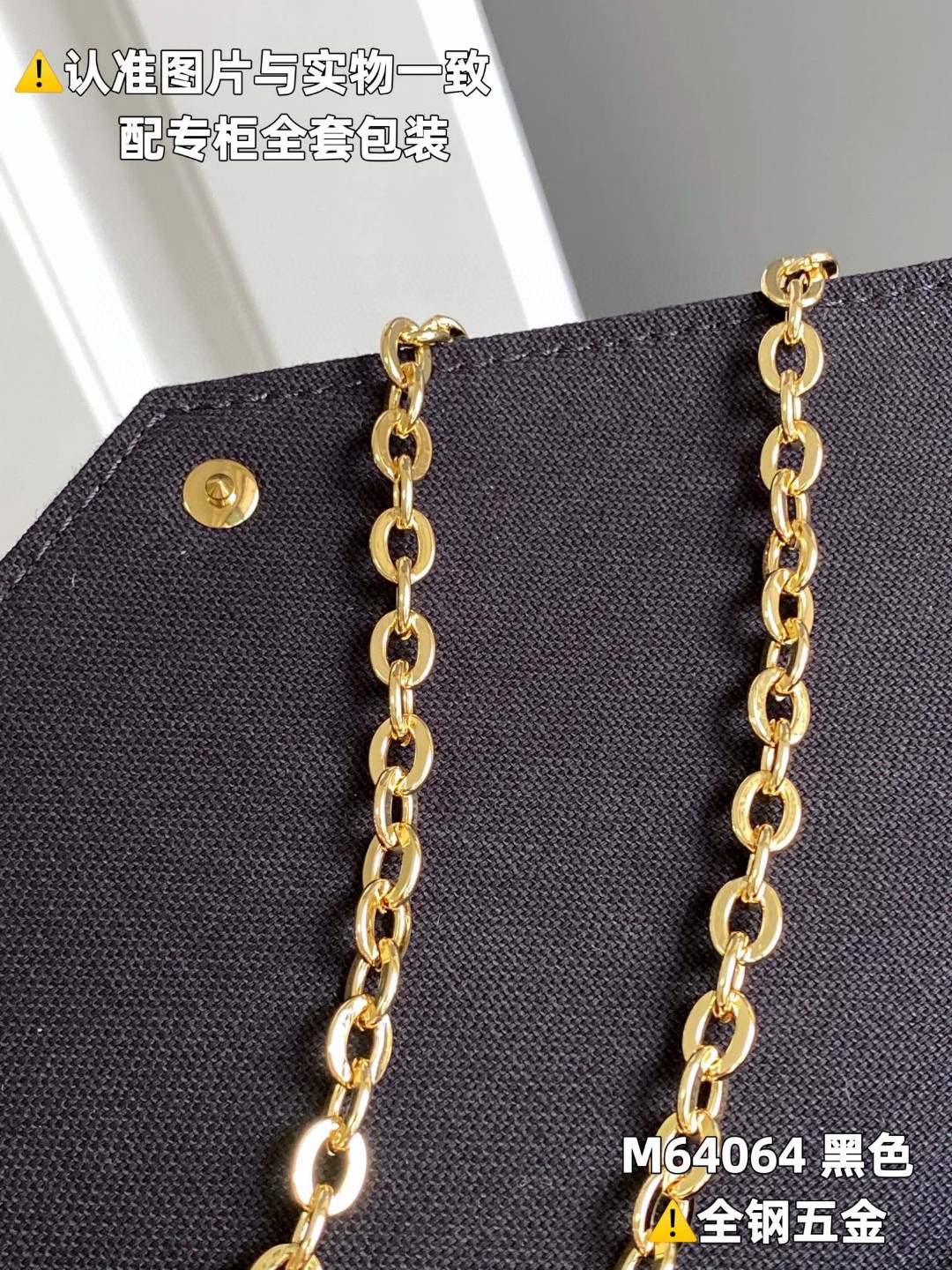 LOUIS VUITTON 路易威登 Pochette Felicie 压花翻盖牛皮革 链条包 斜挎包 单肩包 手提包 黑色 M64064