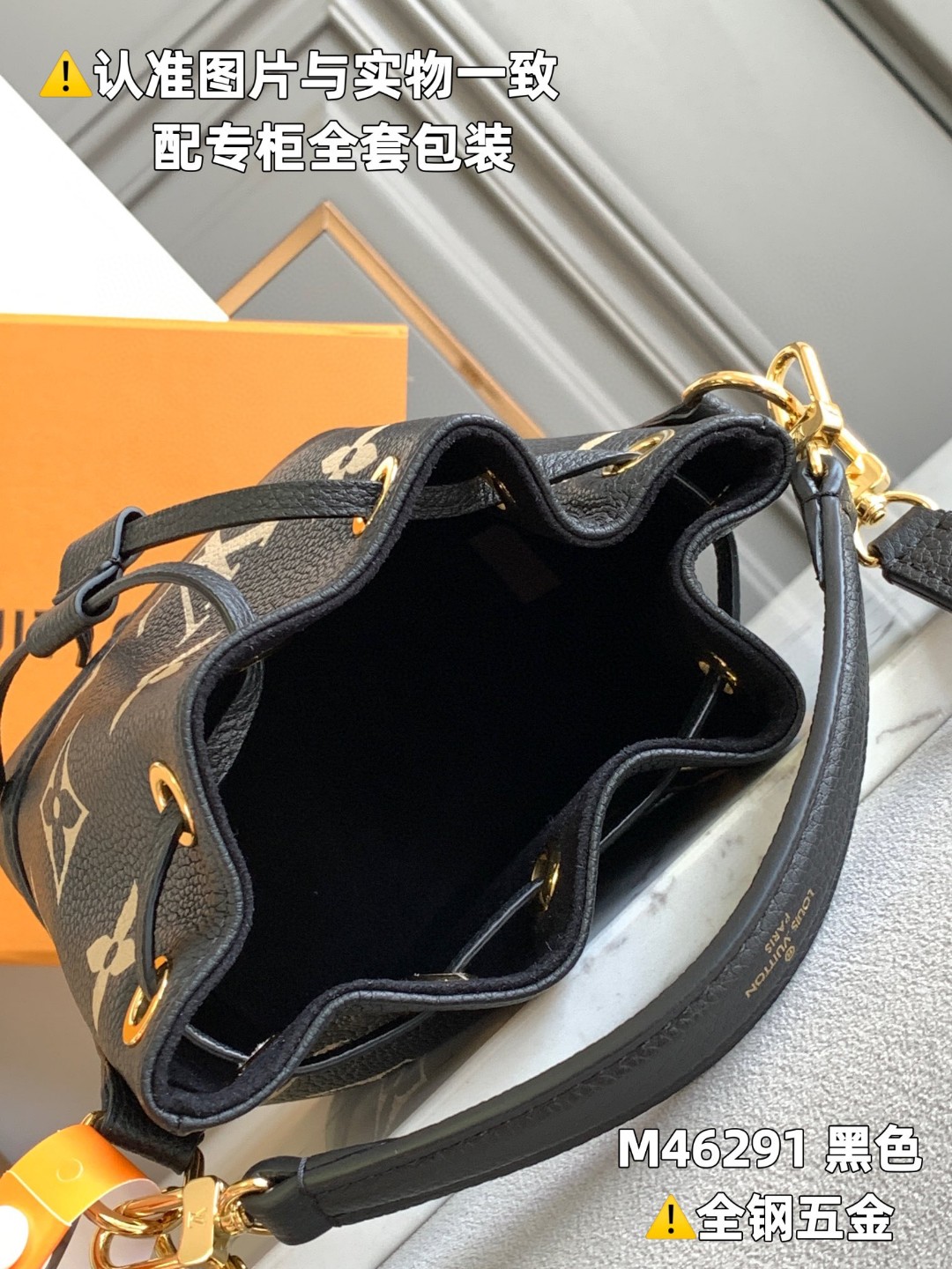 LOUIS VUITTON 路易威登 NOE NANO 通体徽标印花抽绳开合压纹粒面牛皮 水桶包 斜挎包 单肩包 黑色 M46291