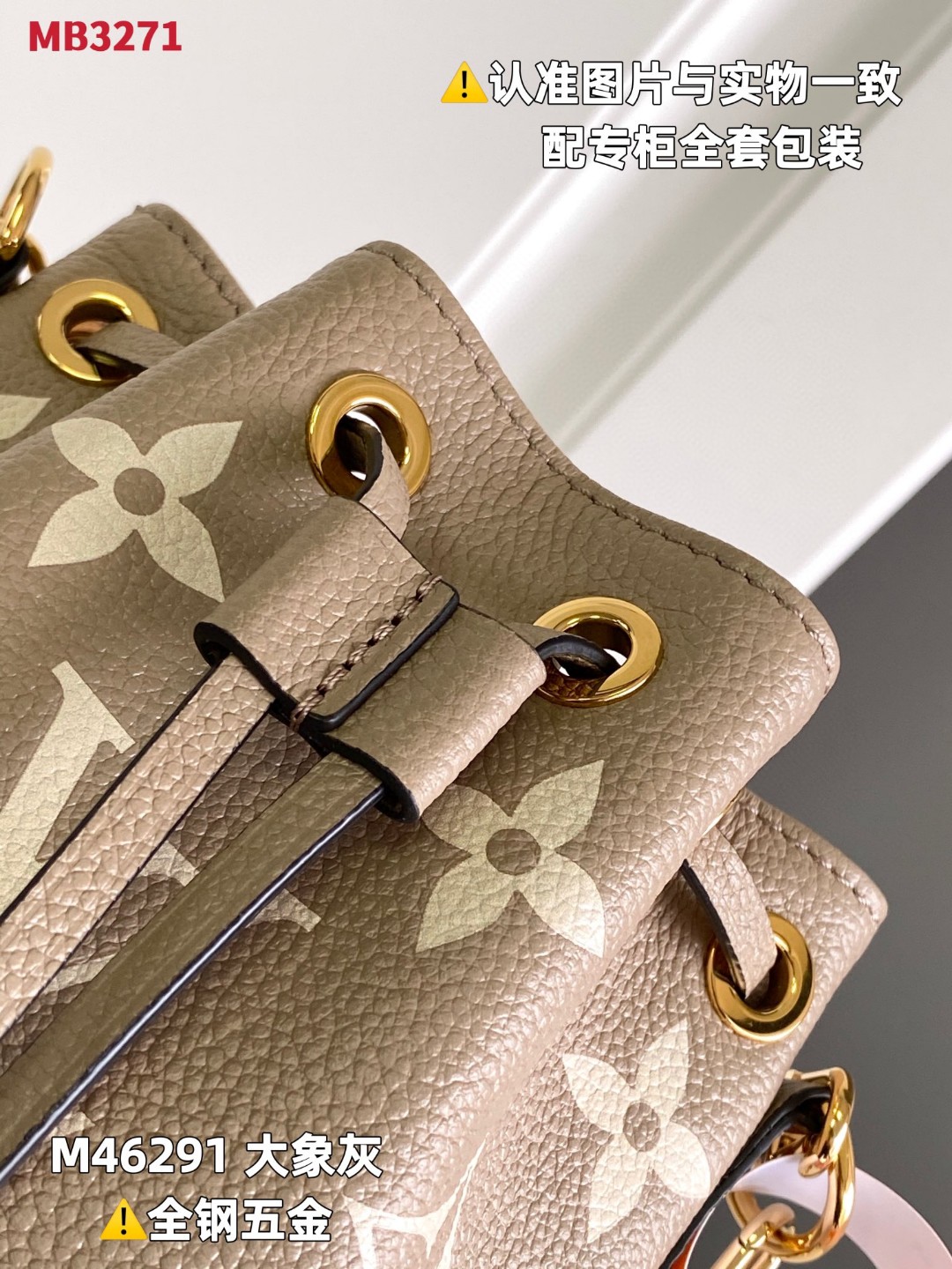 LOUIS VUITTON 路易威登 NOE NANO 通体徽标印花抽绳开合压纹粒面牛皮 水桶包 斜挎包 单肩包 大象灰 M46291