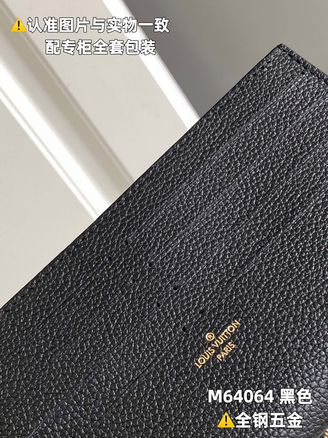 LOUIS VUITTON 路易威登 Pochette Felicie 压花翻盖牛皮革 链条包 斜挎包 单肩包 手提包 黑色 M64064