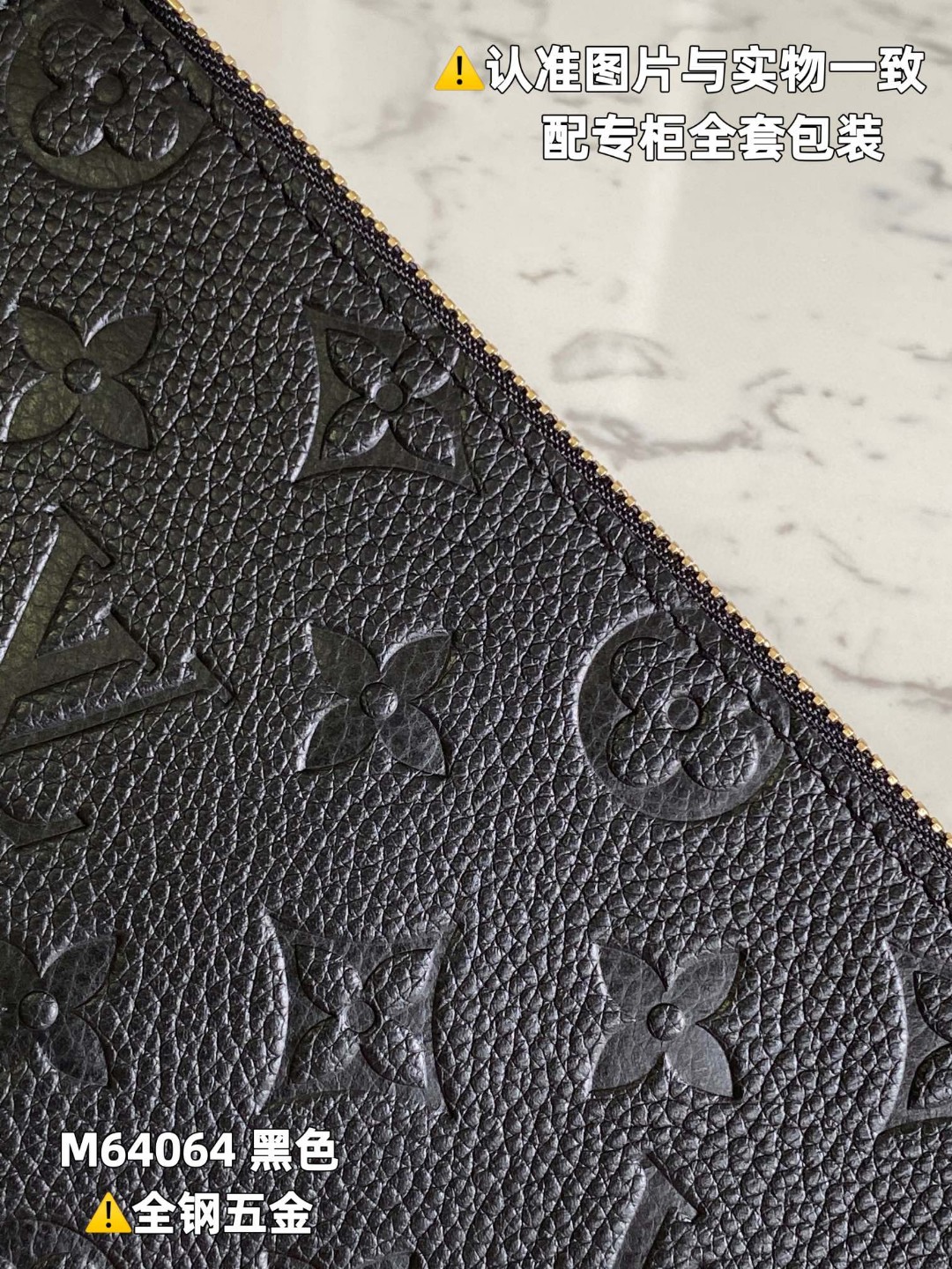 LOUIS VUITTON 路易威登 Pochette Felicie 压花翻盖牛皮革 链条包 斜挎包 单肩包 手提包 黑色 M64064