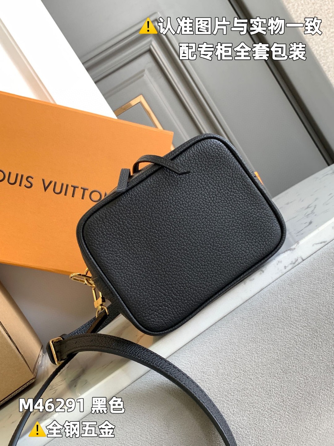 LOUIS VUITTON 路易威登 NOE NANO 通体徽标印花抽绳开合压纹粒面牛皮 水桶包 斜挎包 单肩包 黑色 M46291