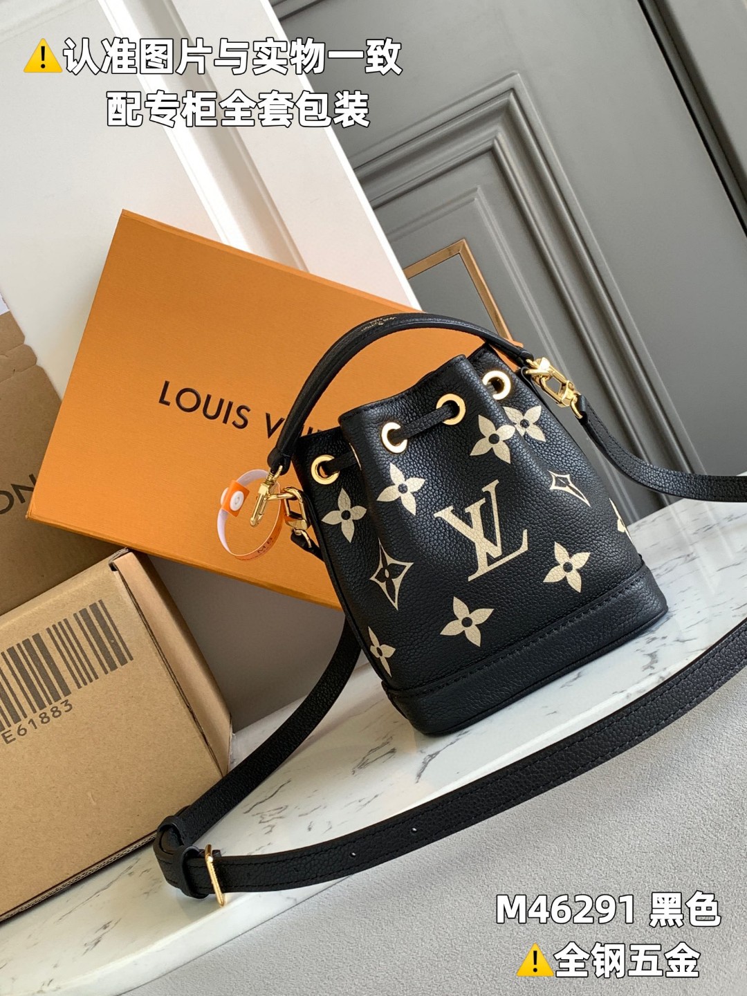 LOUIS VUITTON 路易威登 NOE NANO 通体徽标印花抽绳开合压纹粒面牛皮 水桶包 斜挎包 单肩包 黑色 M46291