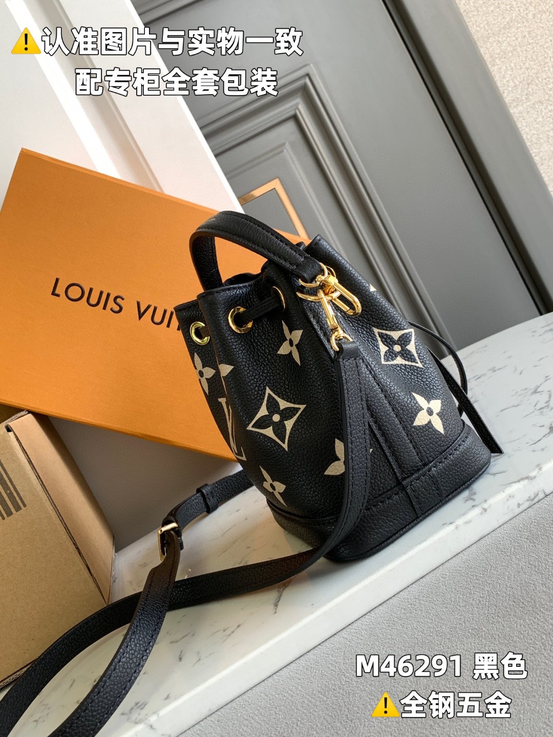 LOUIS VUITTON 路易威登 NOE NANO 通体徽标印花抽绳开合压纹粒面牛皮 水桶包 斜挎包 单肩包 黑色 M46291