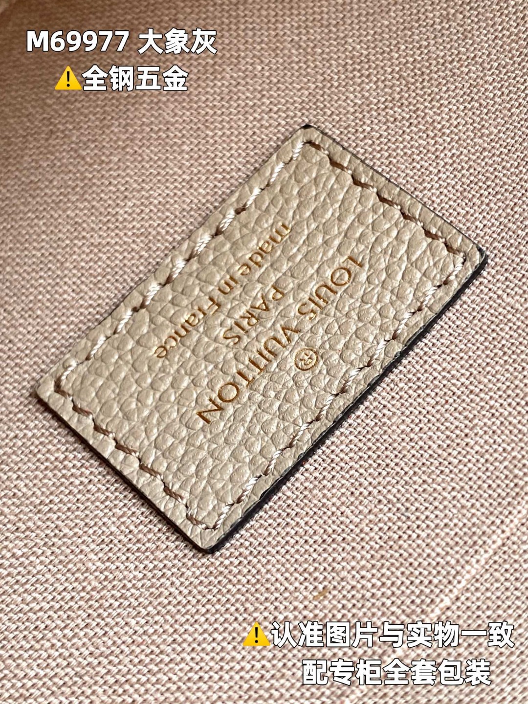 LOUIS VUITTON 路易威登 花三合一粒面牛皮 链条包 斜挎包 单肩包 手提包 大象灰 M69977