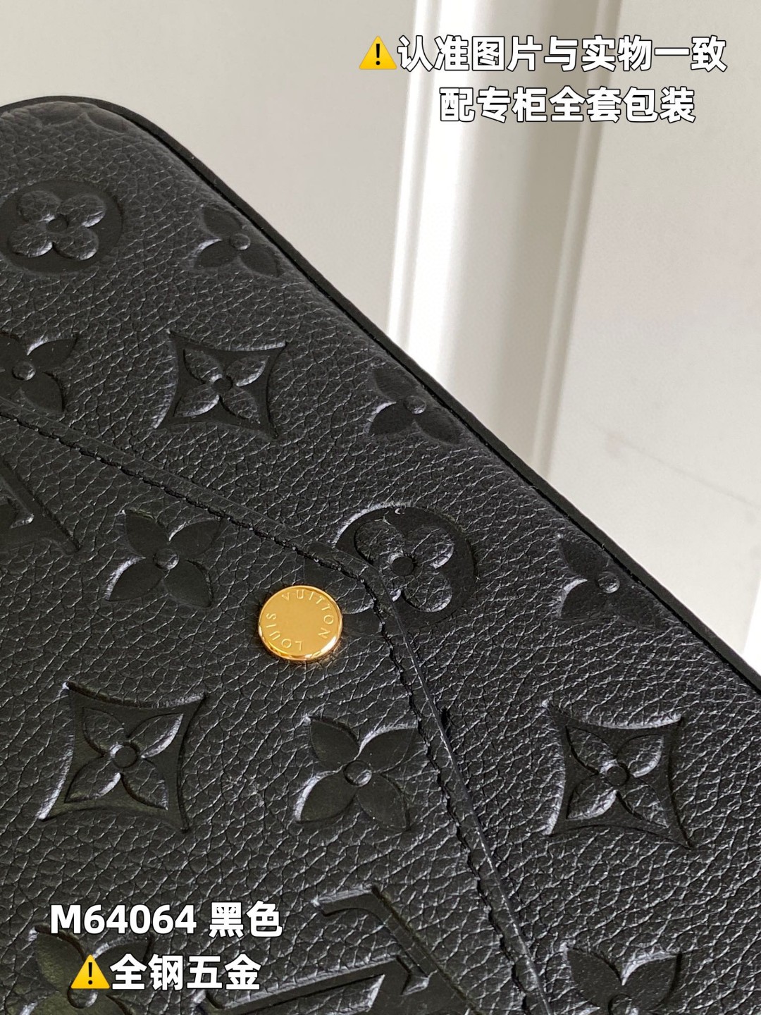 LOUIS VUITTON 路易威登 Pochette Felicie 压花翻盖牛皮革 链条包 斜挎包 单肩包 手提包 黑色 M64064