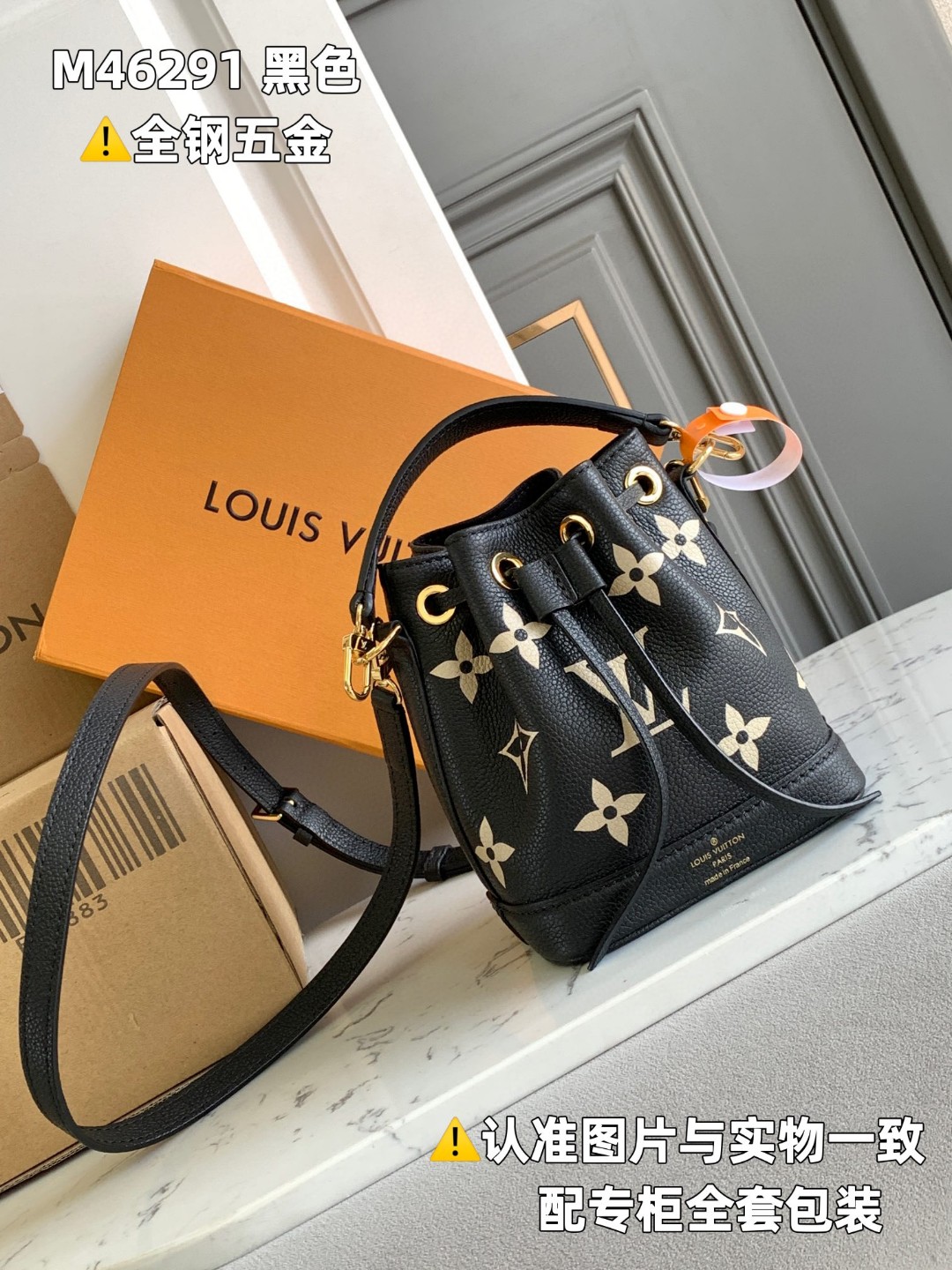 LOUIS VUITTON 路易威登 NOE NANO 通体徽标印花抽绳开合压纹粒面牛皮 水桶包 斜挎包 单肩包 黑色 M46291