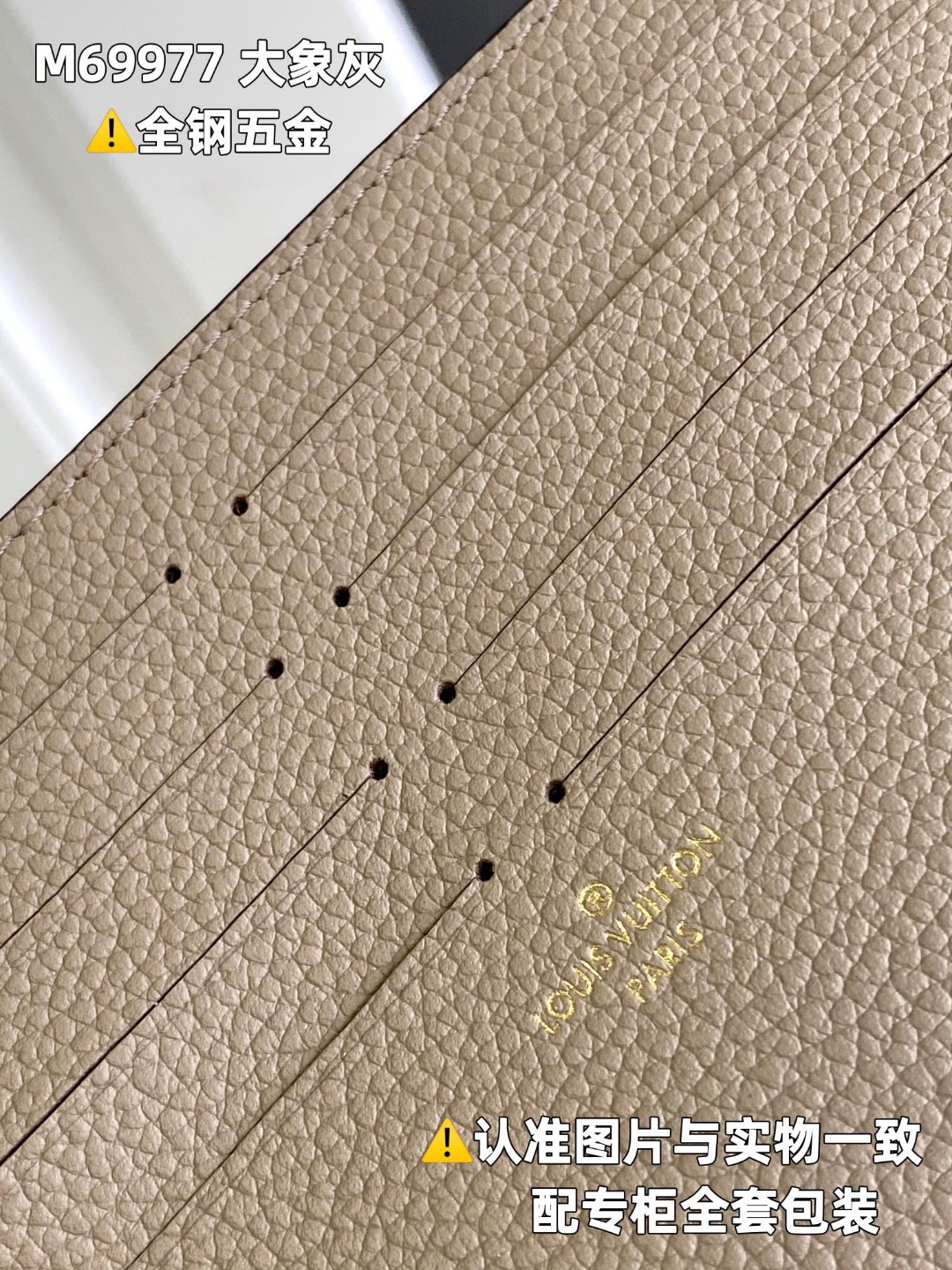 LOUIS VUITTON 路易威登 花三合一粒面牛皮 链条包 斜挎包 单肩包 手提包 大象灰 M69977