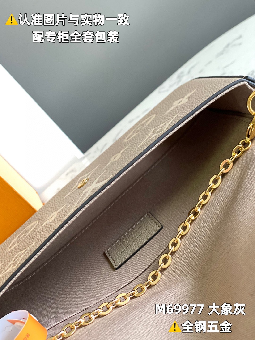 LOUIS VUITTON 路易威登 花三合一粒面牛皮 链条包 斜挎包 单肩包 手提包 大象灰 M69977