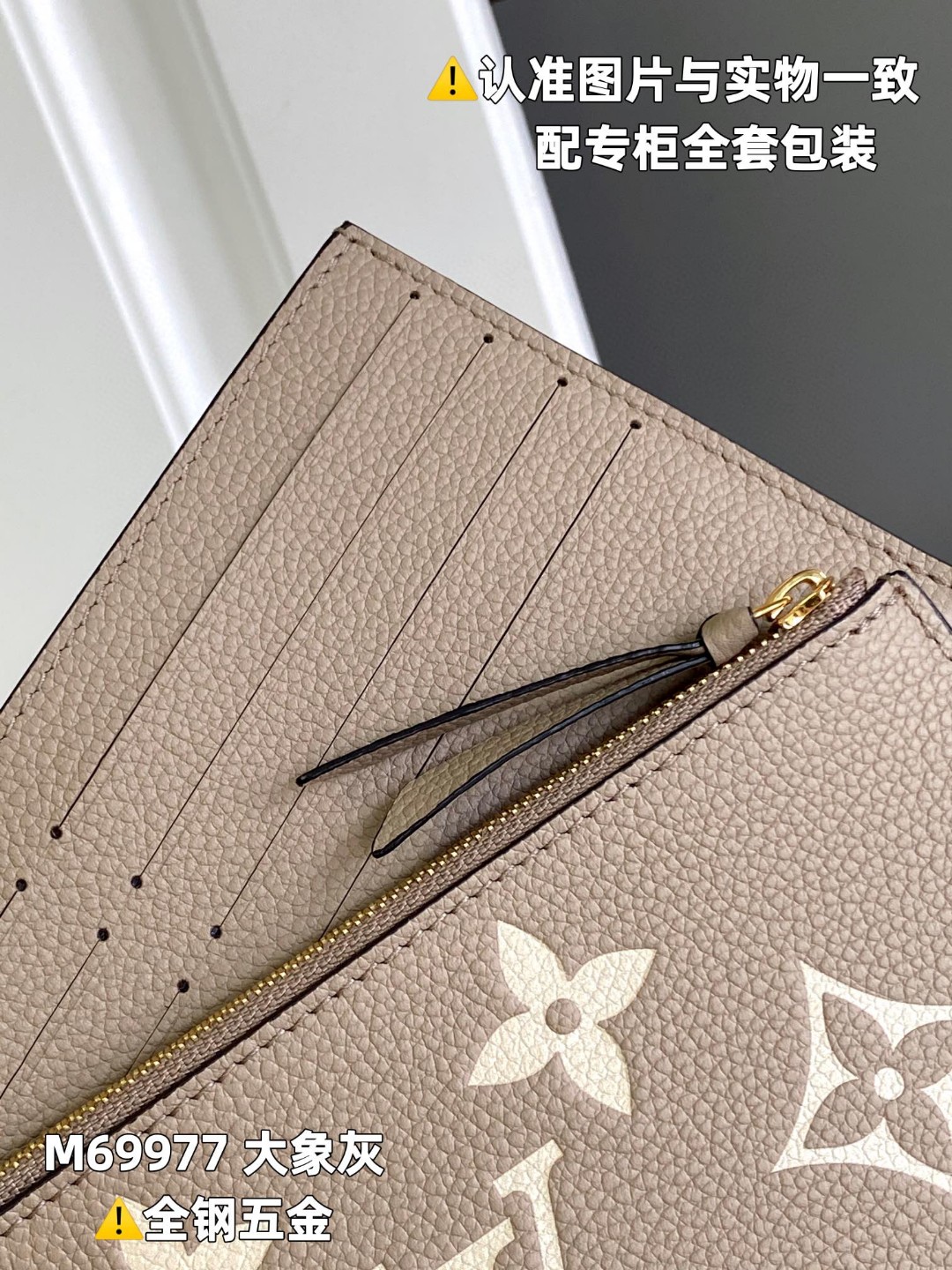 LOUIS VUITTON 路易威登 花三合一粒面牛皮 链条包 斜挎包 单肩包 手提包 大象灰 M69977