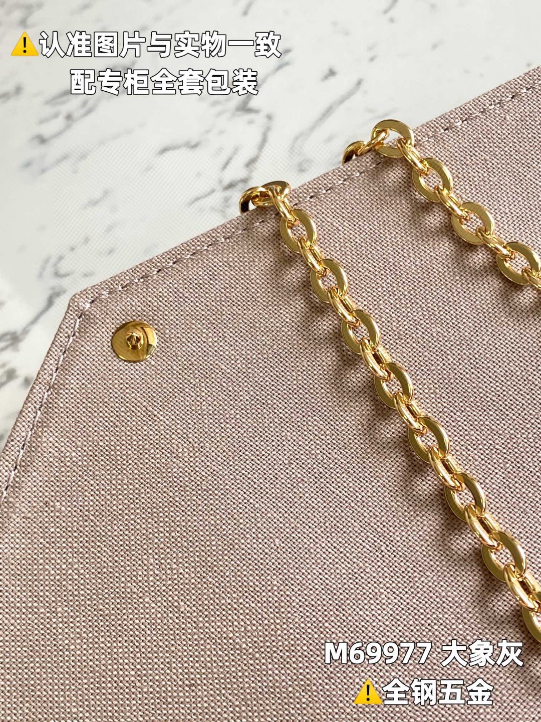 LOUIS VUITTON 路易威登 花三合一粒面牛皮 链条包 斜挎包 单肩包 手提包 大象灰 M69977