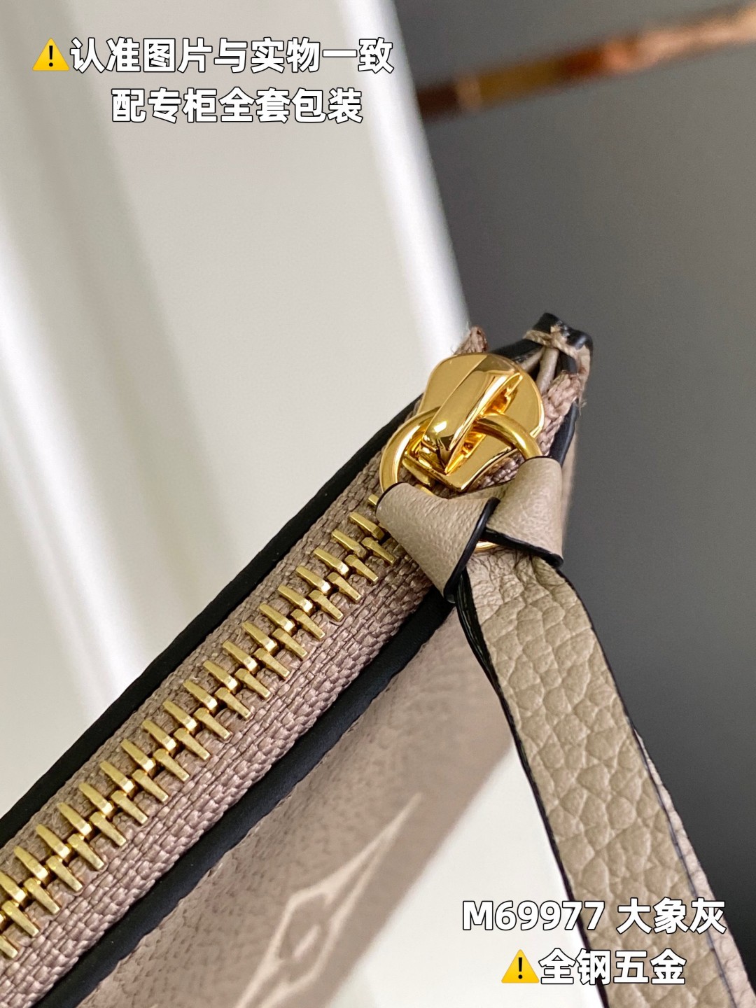 LOUIS VUITTON 路易威登 花三合一粒面牛皮 链条包 斜挎包 单肩包 手提包 大象灰 M69977