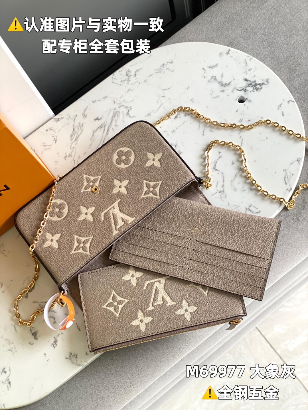 LOUIS VUITTON 路易威登 花三合一粒面牛皮 链条包 斜挎包 单肩包 手提包 大象灰 M69977